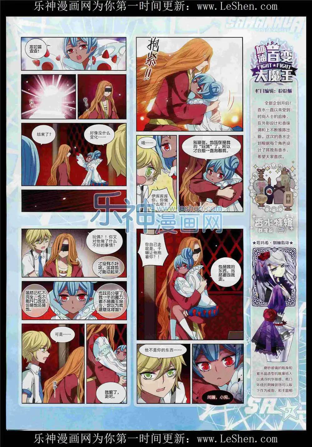 第 59 页