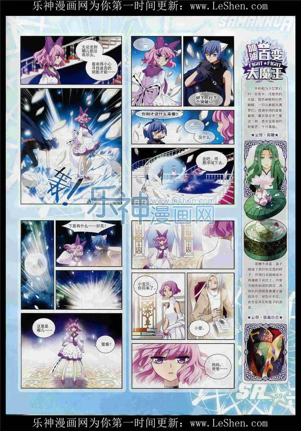 第 61 页