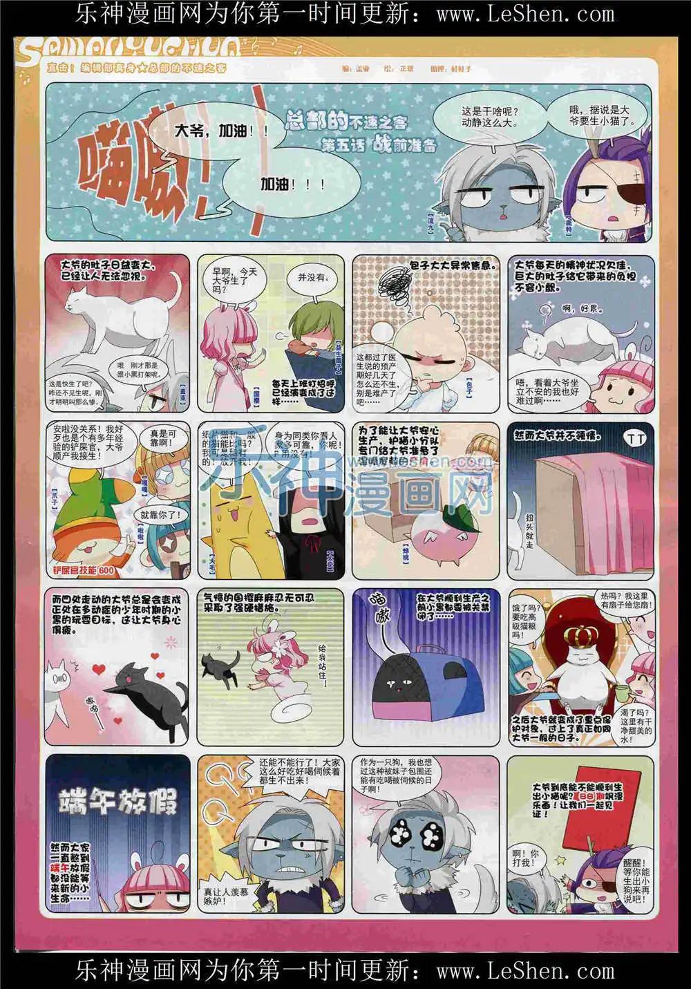 第 64 页