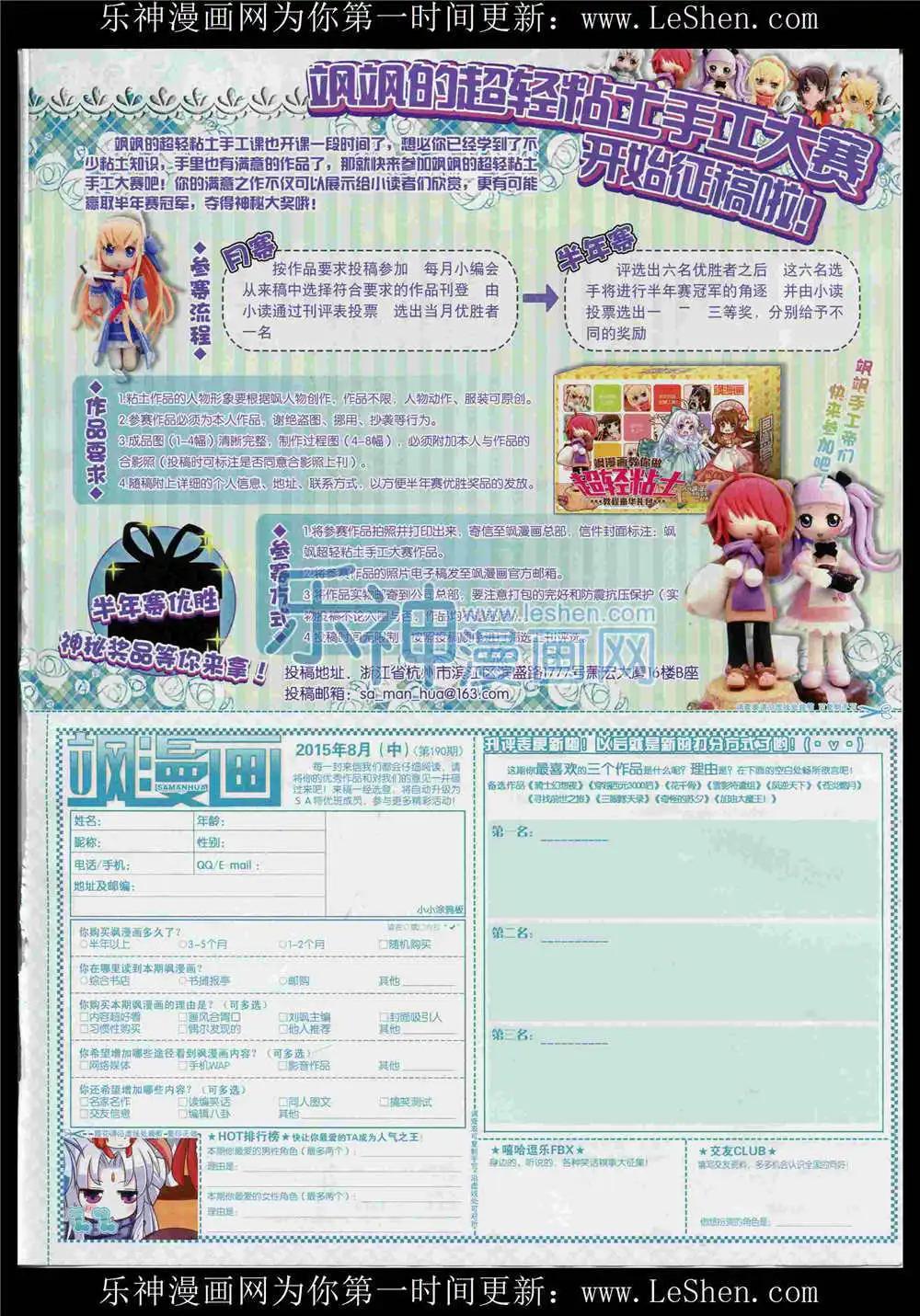 第 65 页