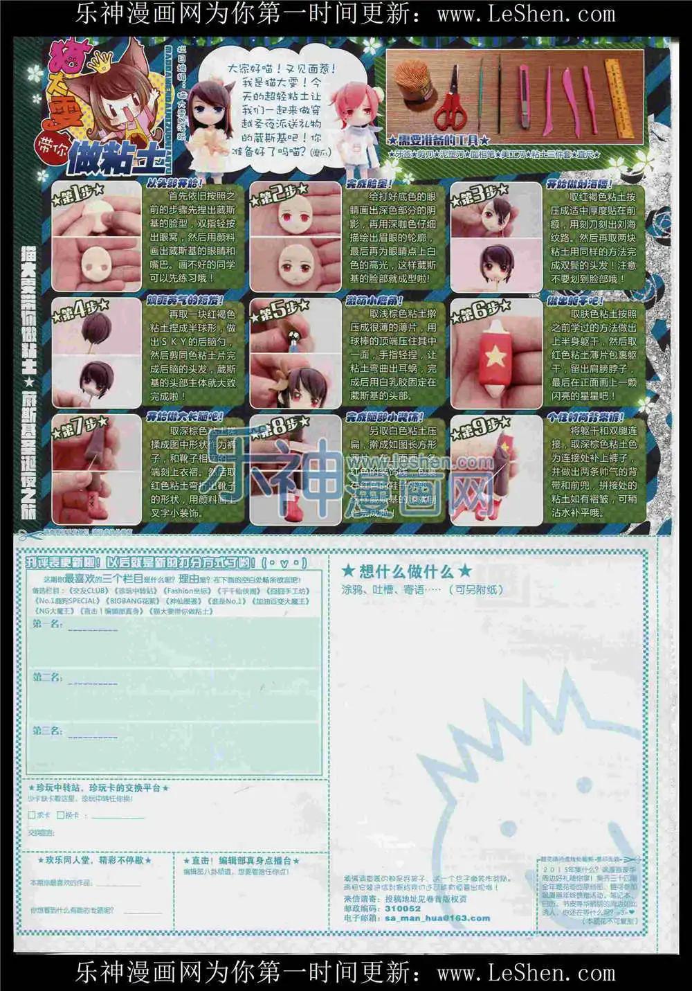第 66 页