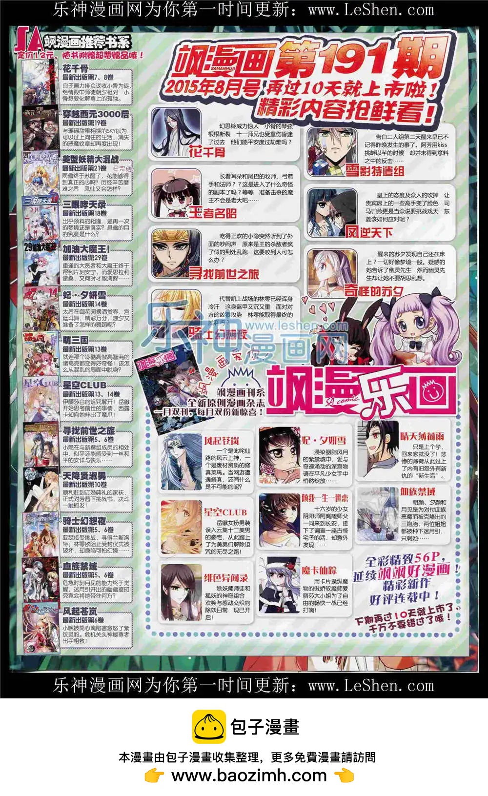 第 68 页