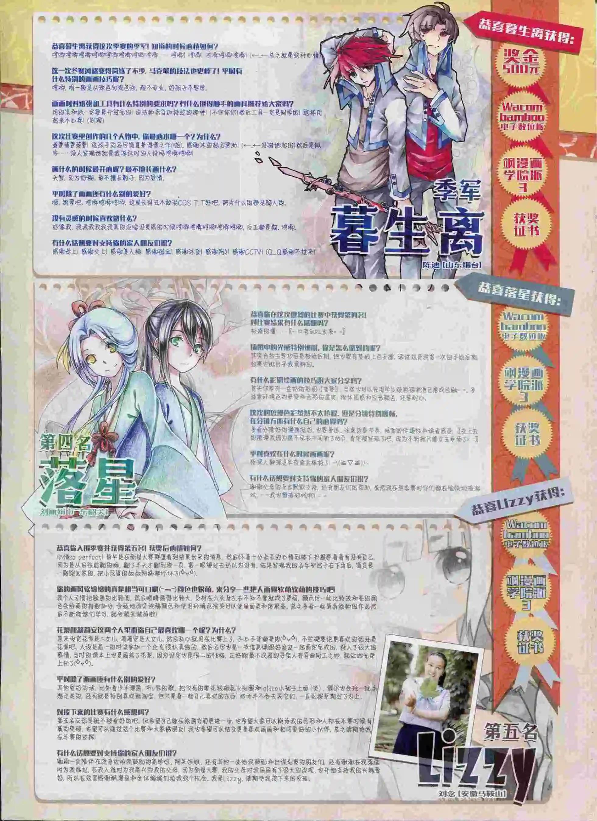 第 15 页