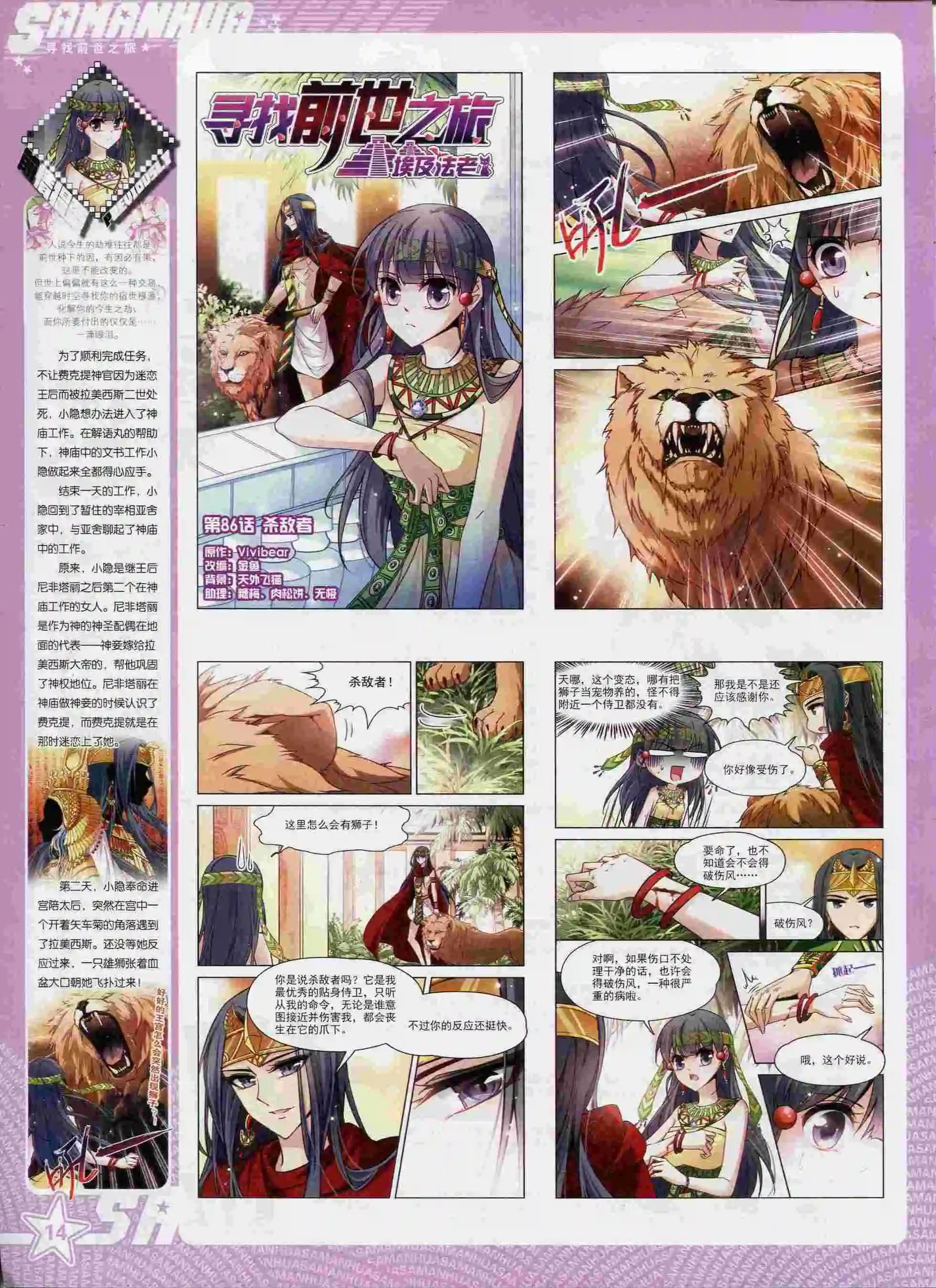第 16 页