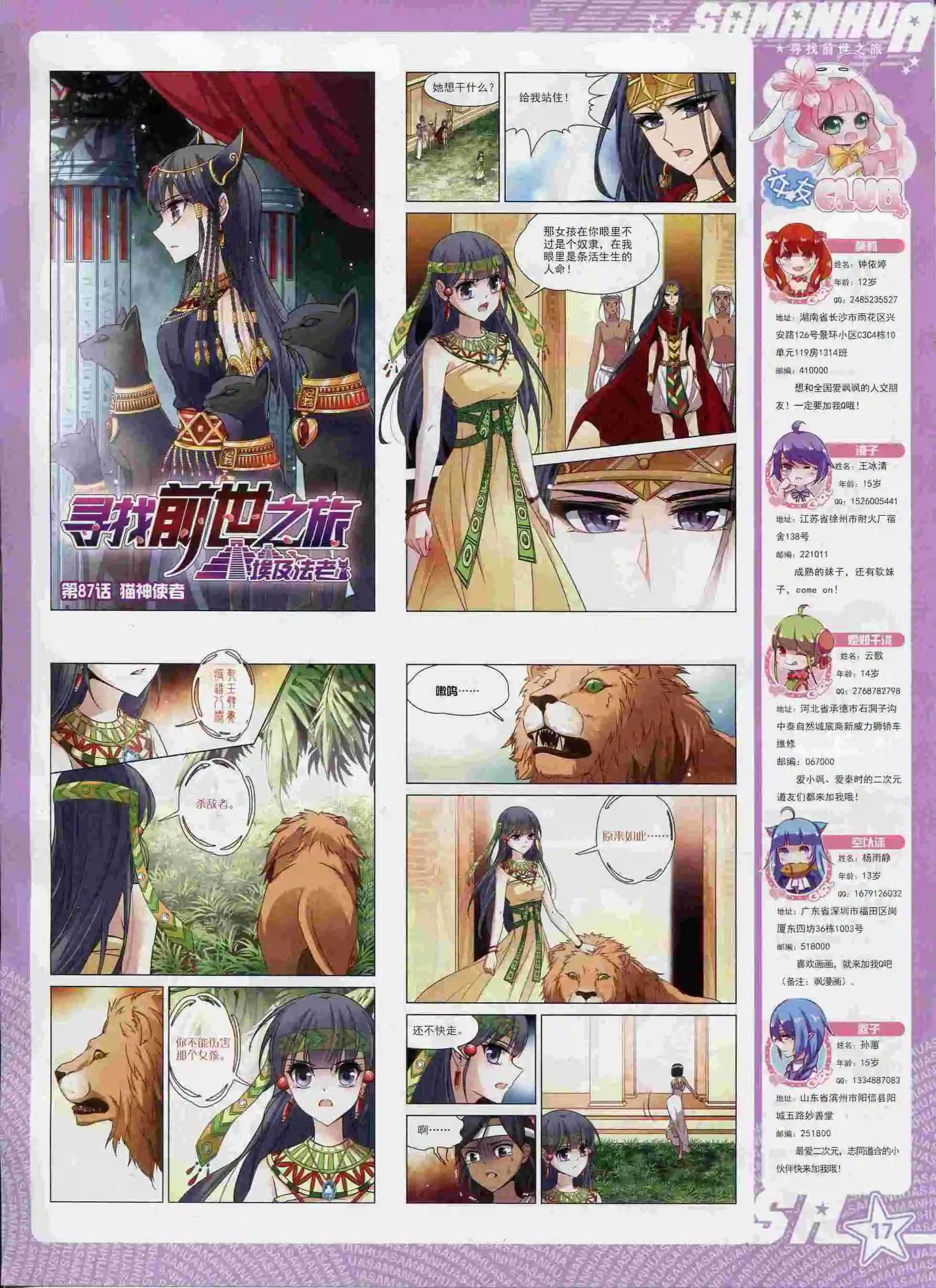第 19 页