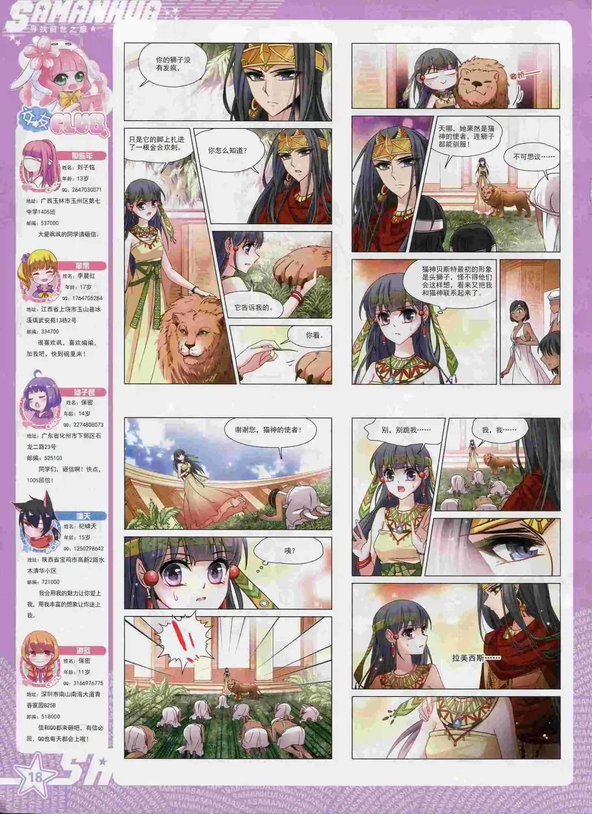第 20 页
