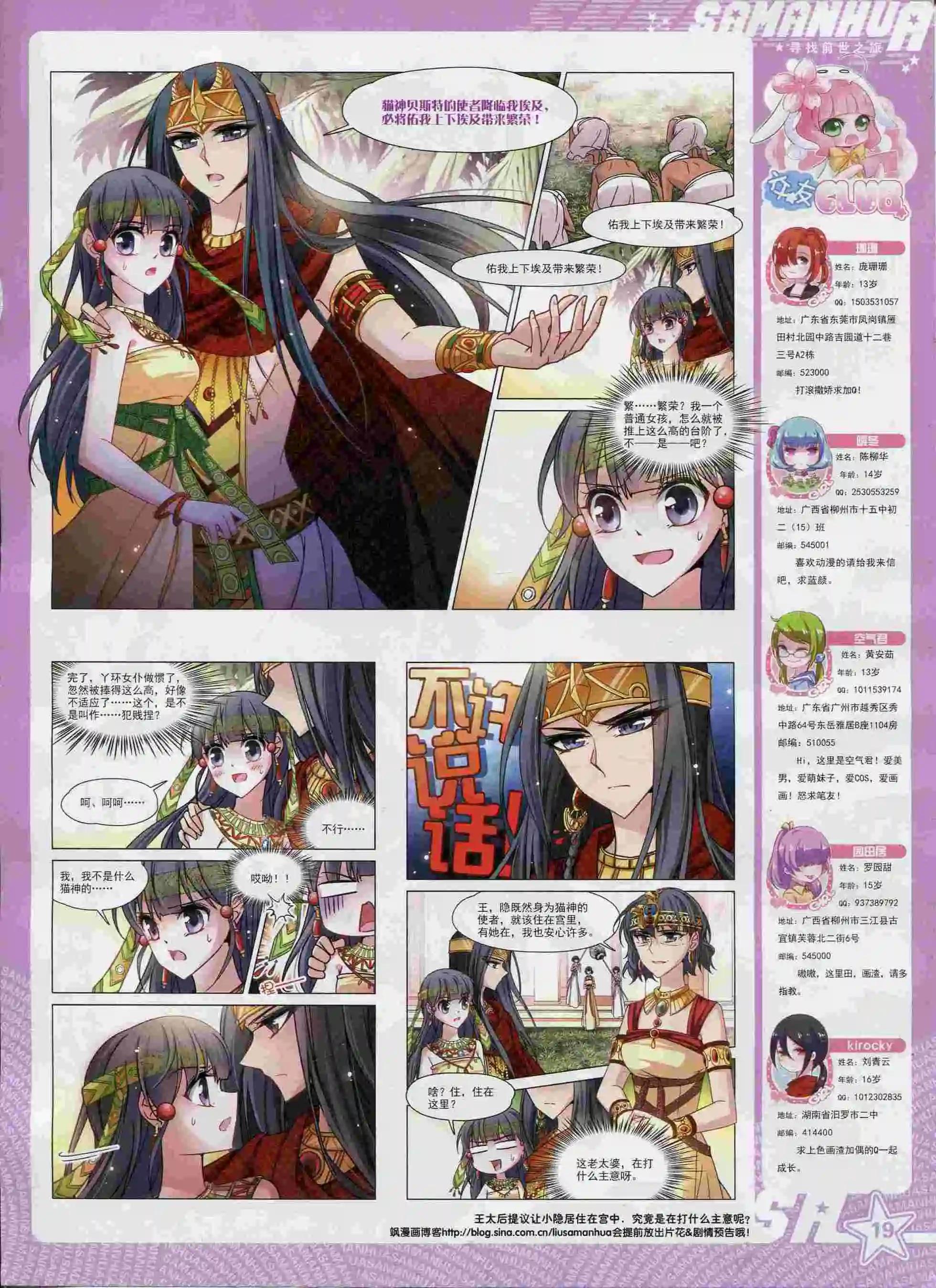 第 21 页