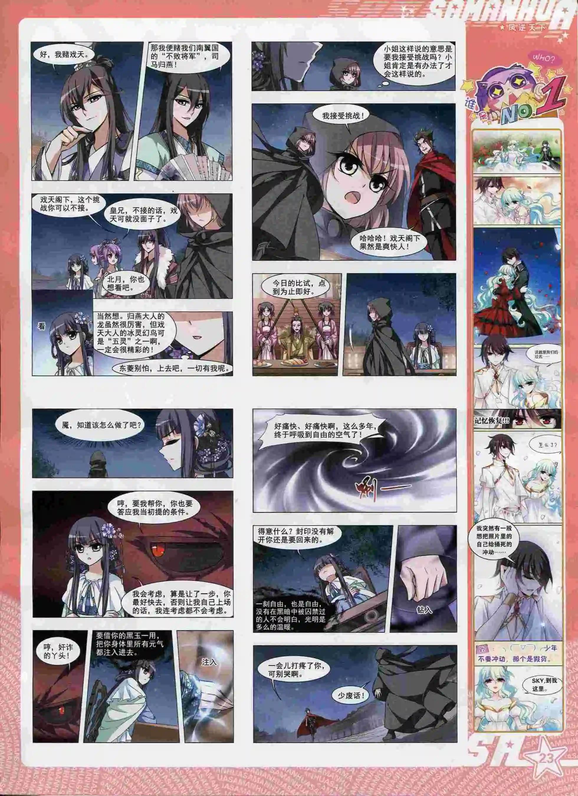第 25 页