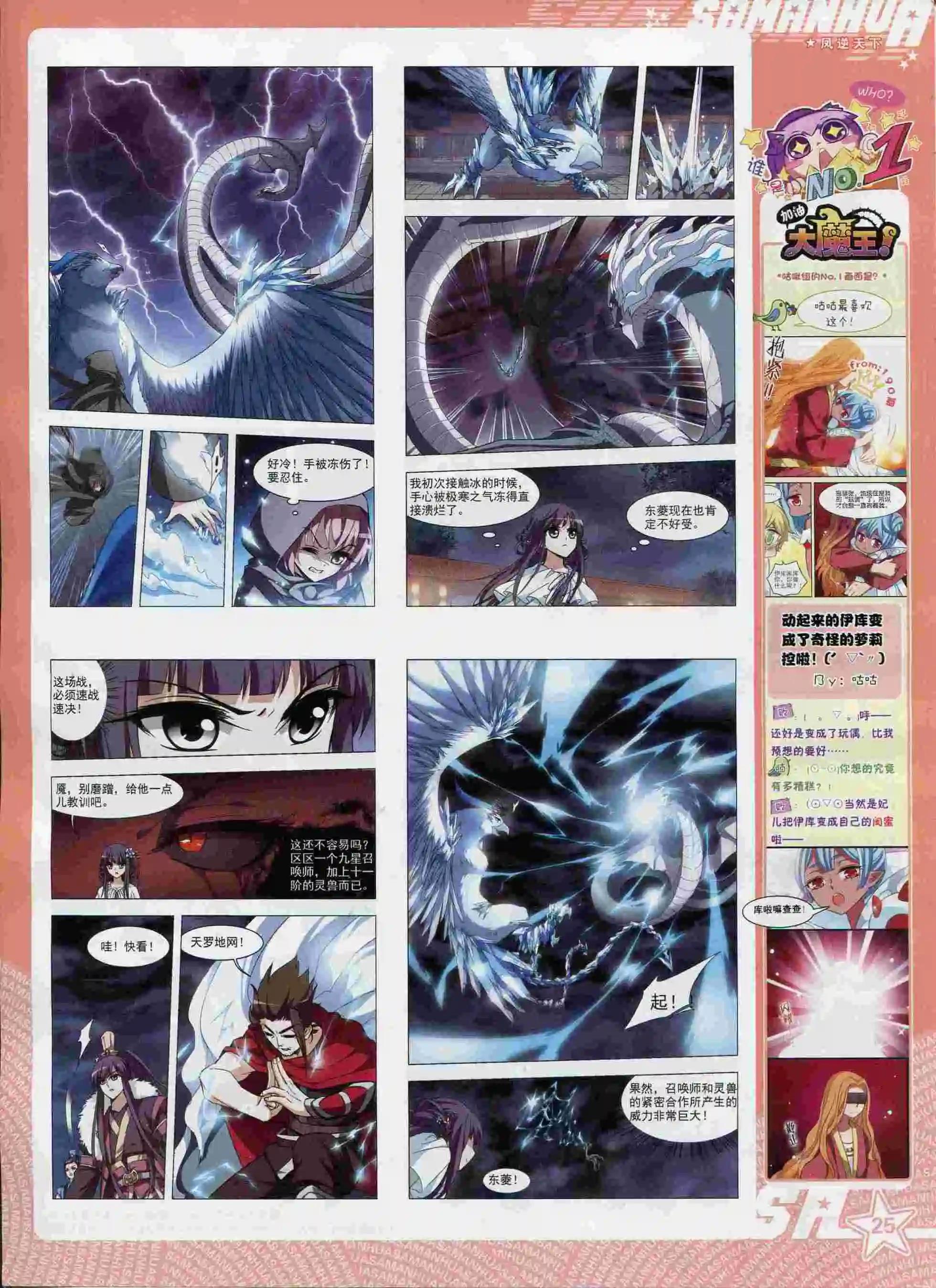 第 27 页