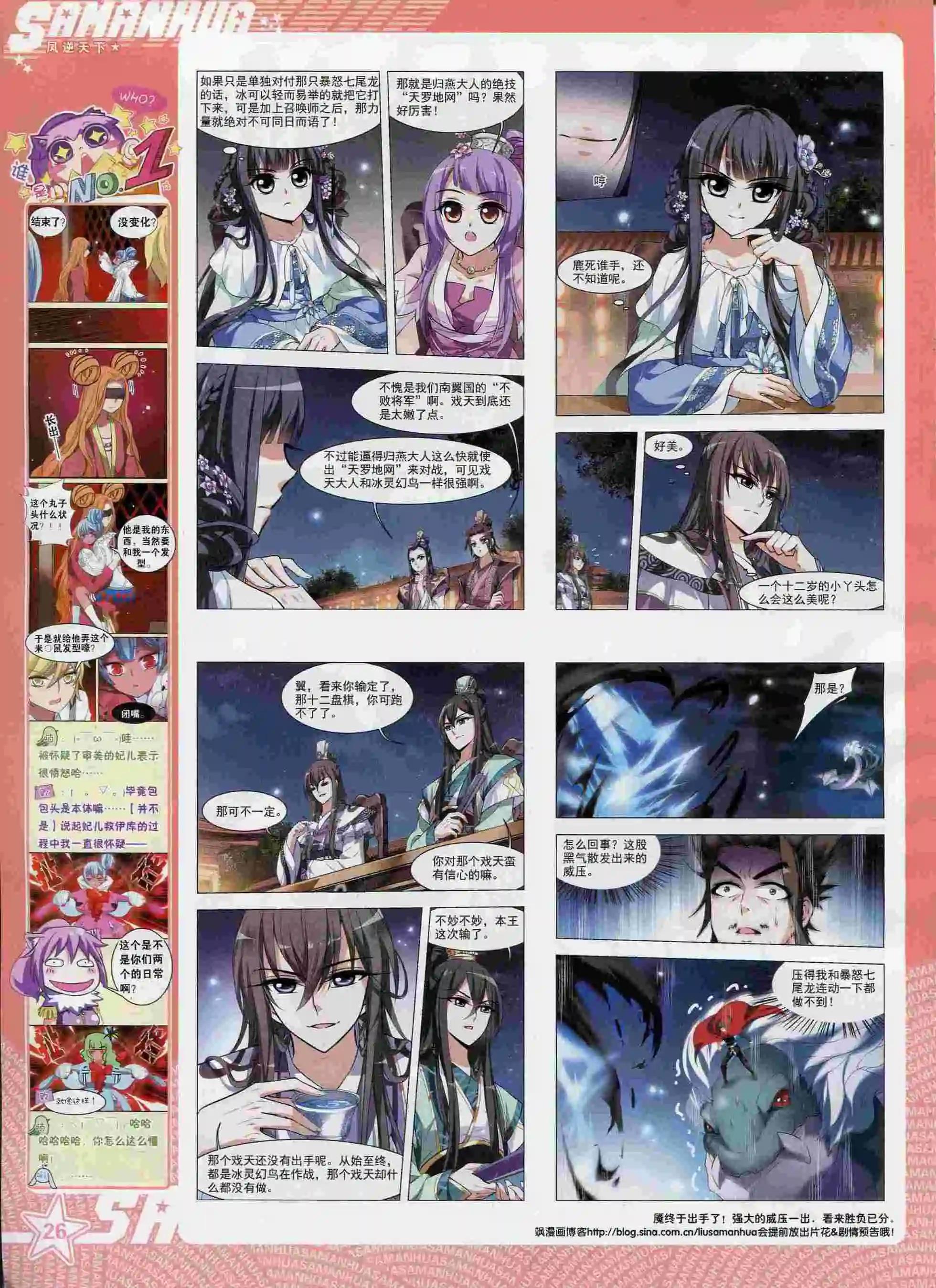 第 28 页
