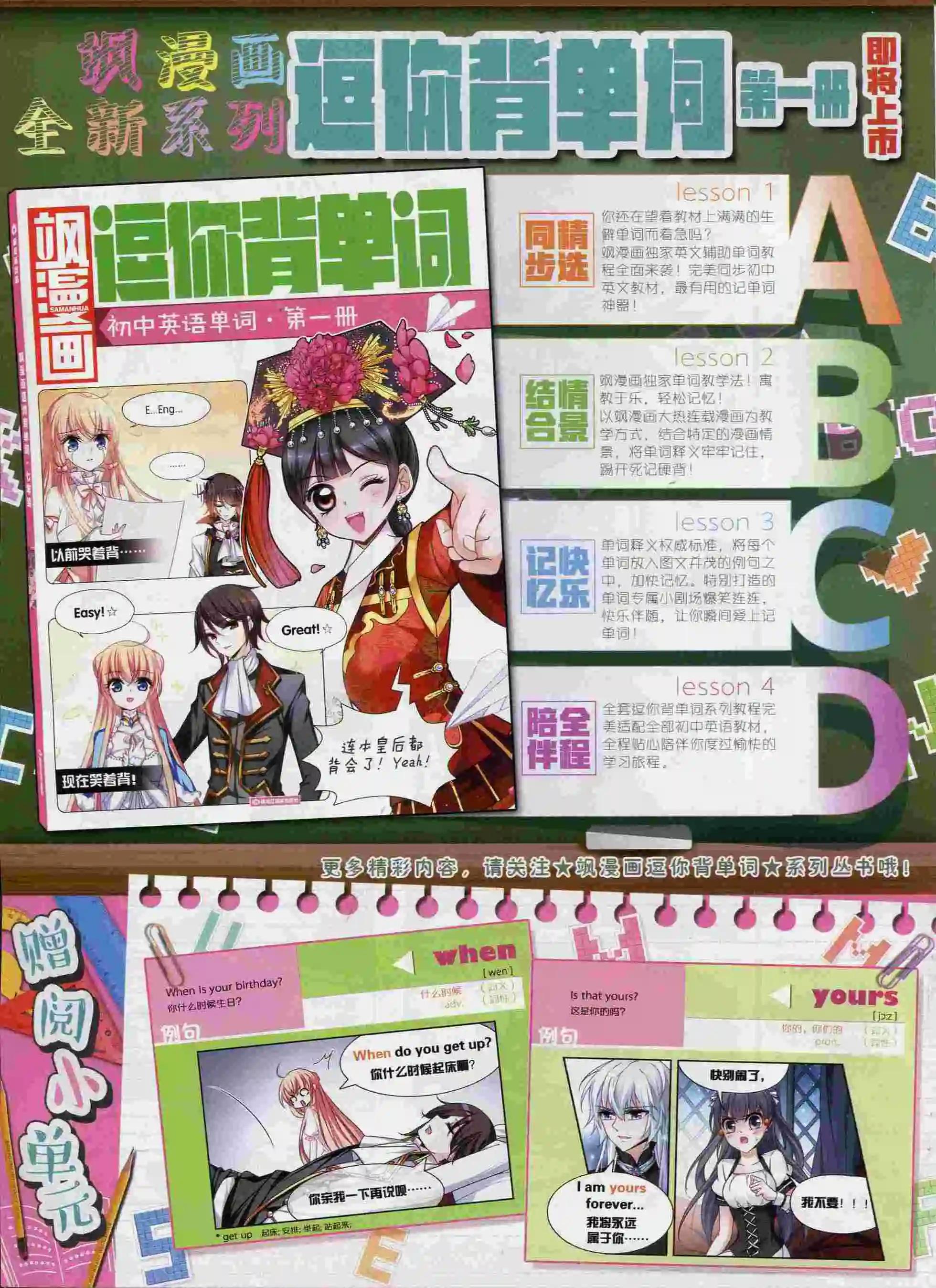 第 29 页