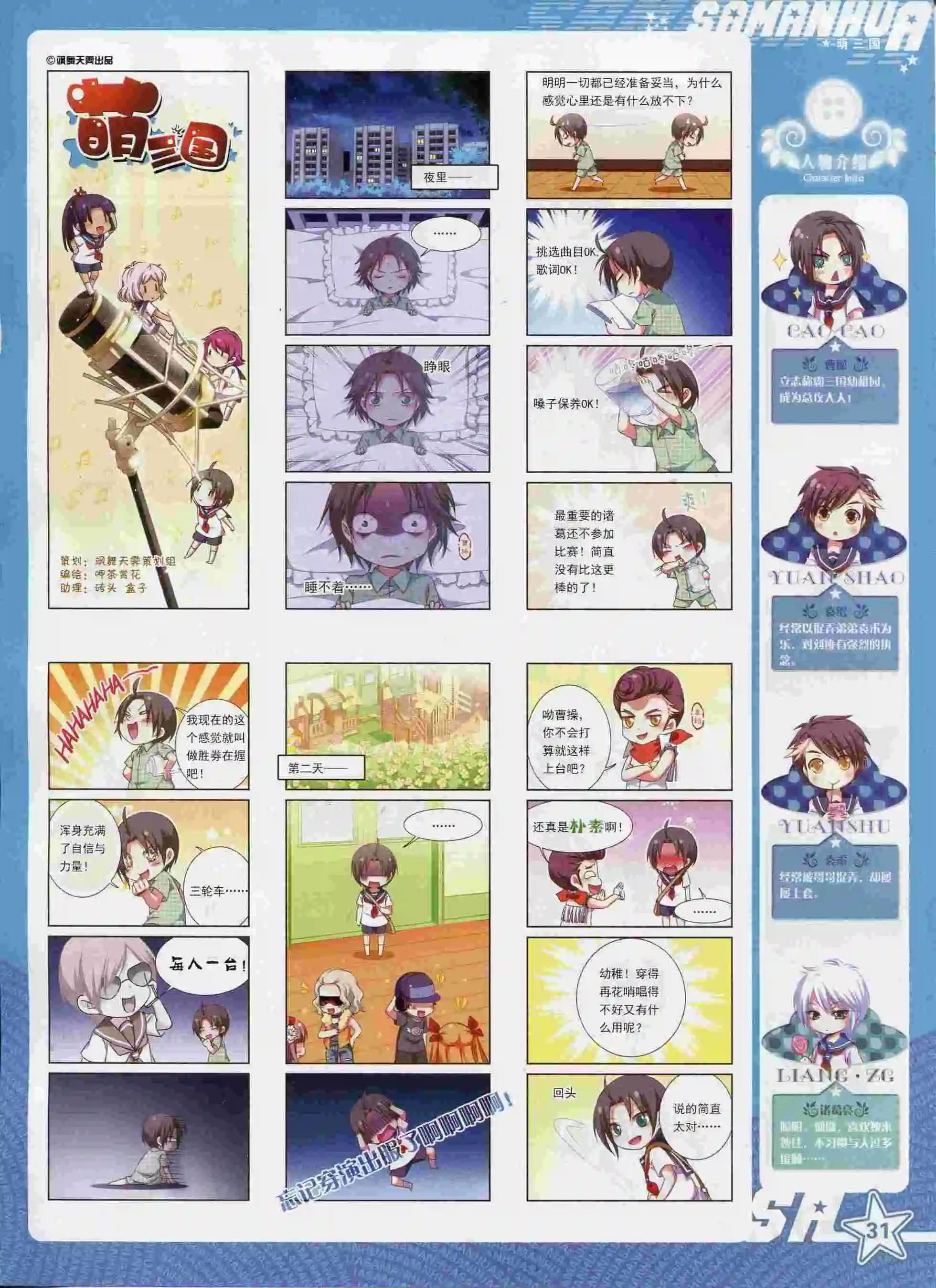 第 33 页