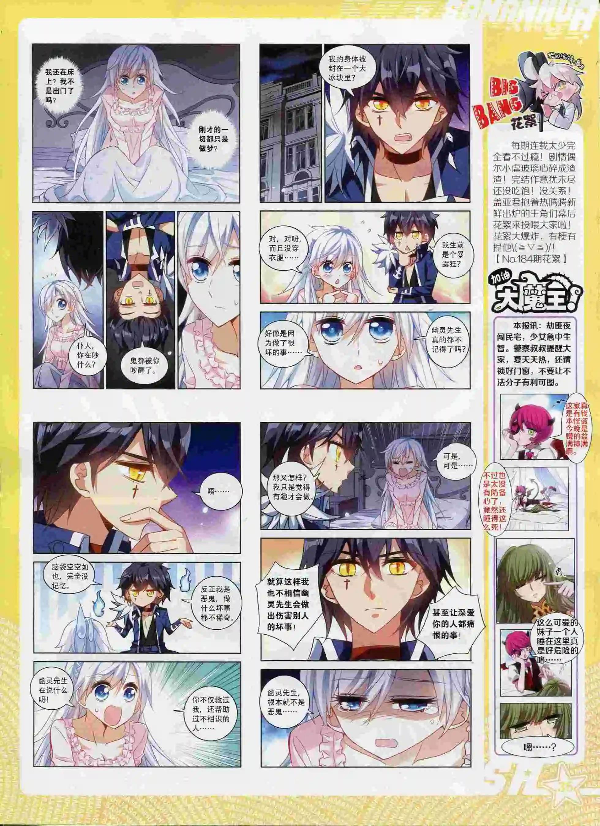 第 37 页