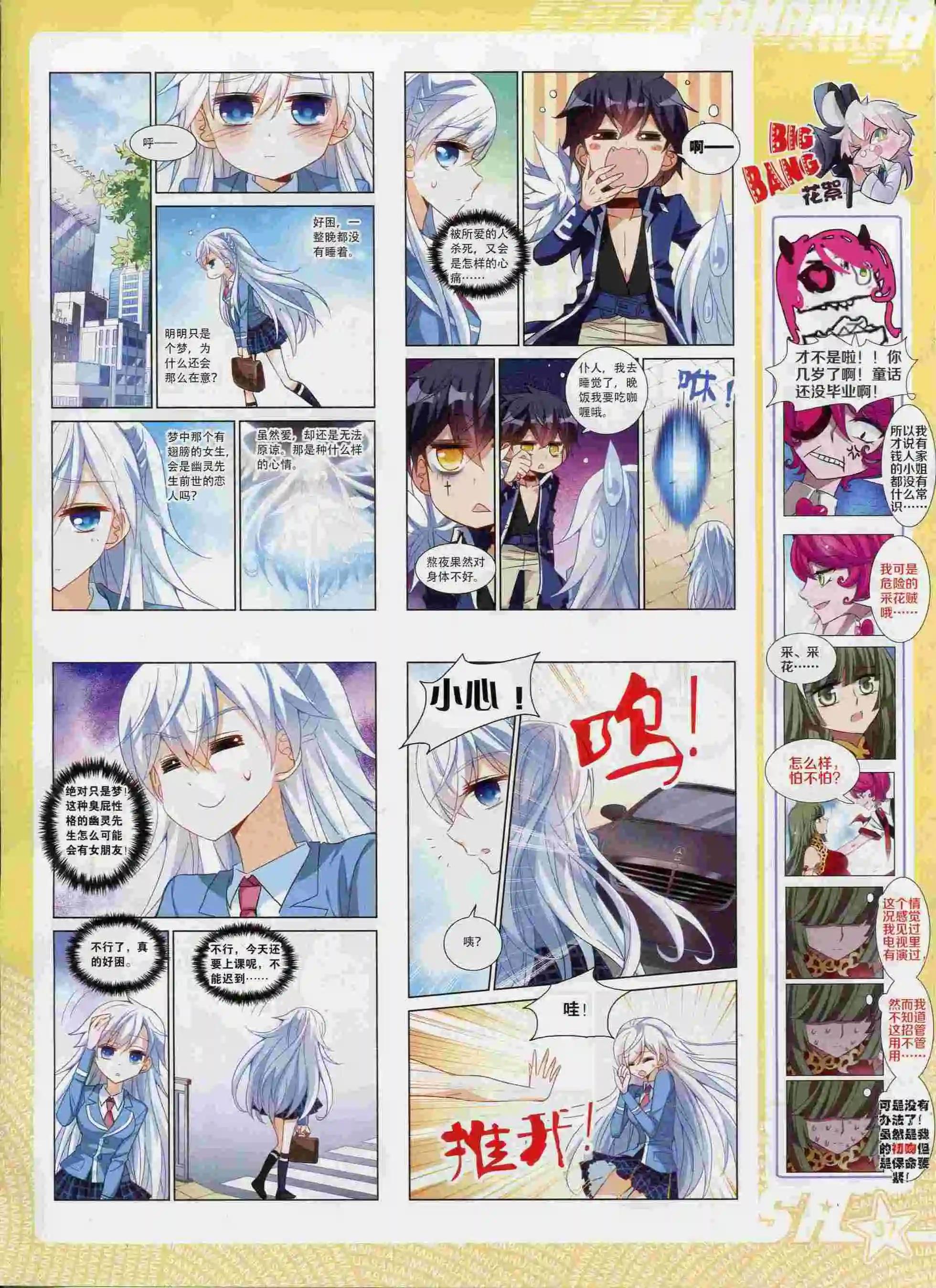 第 39 页