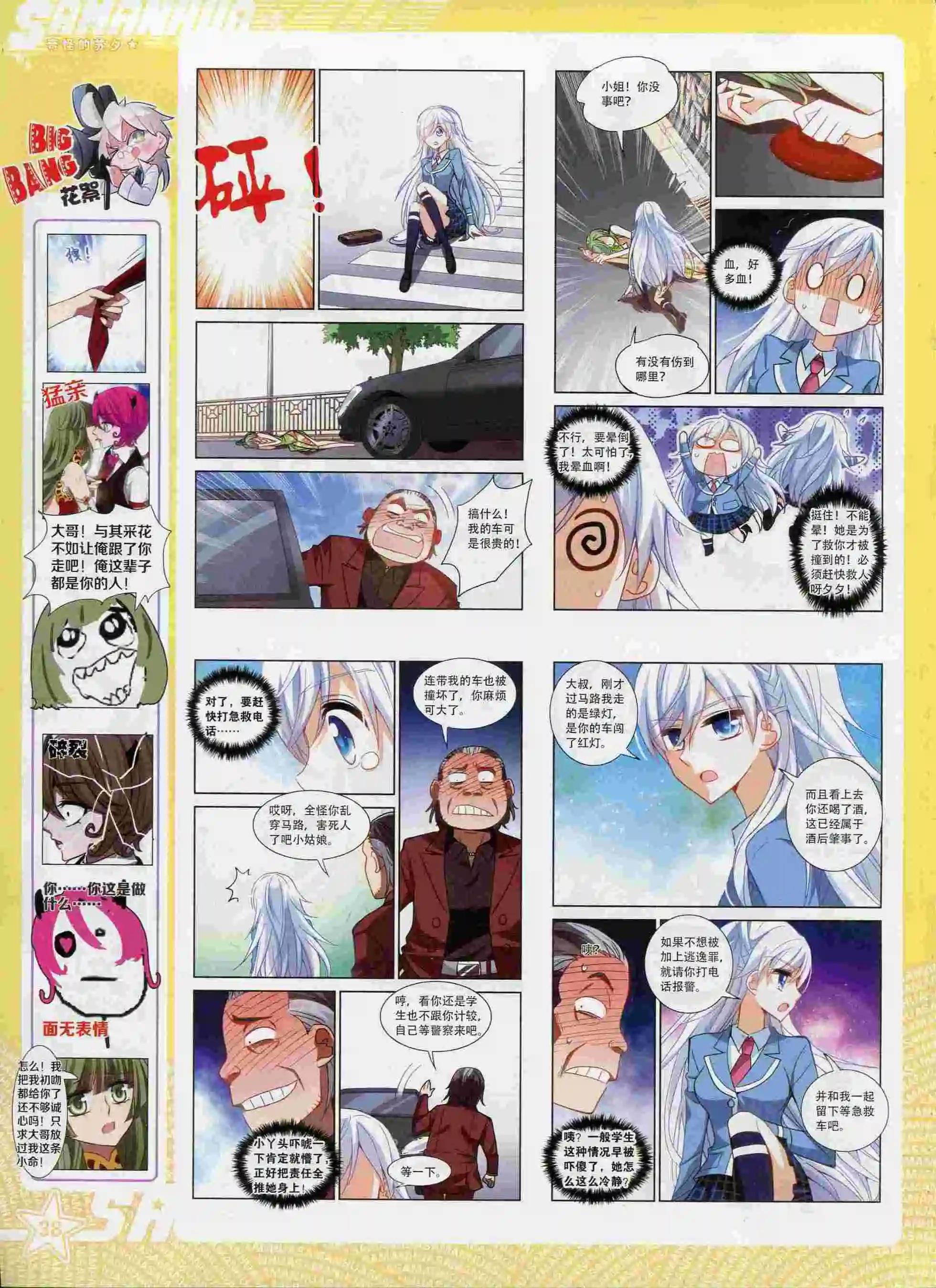 第 40 页