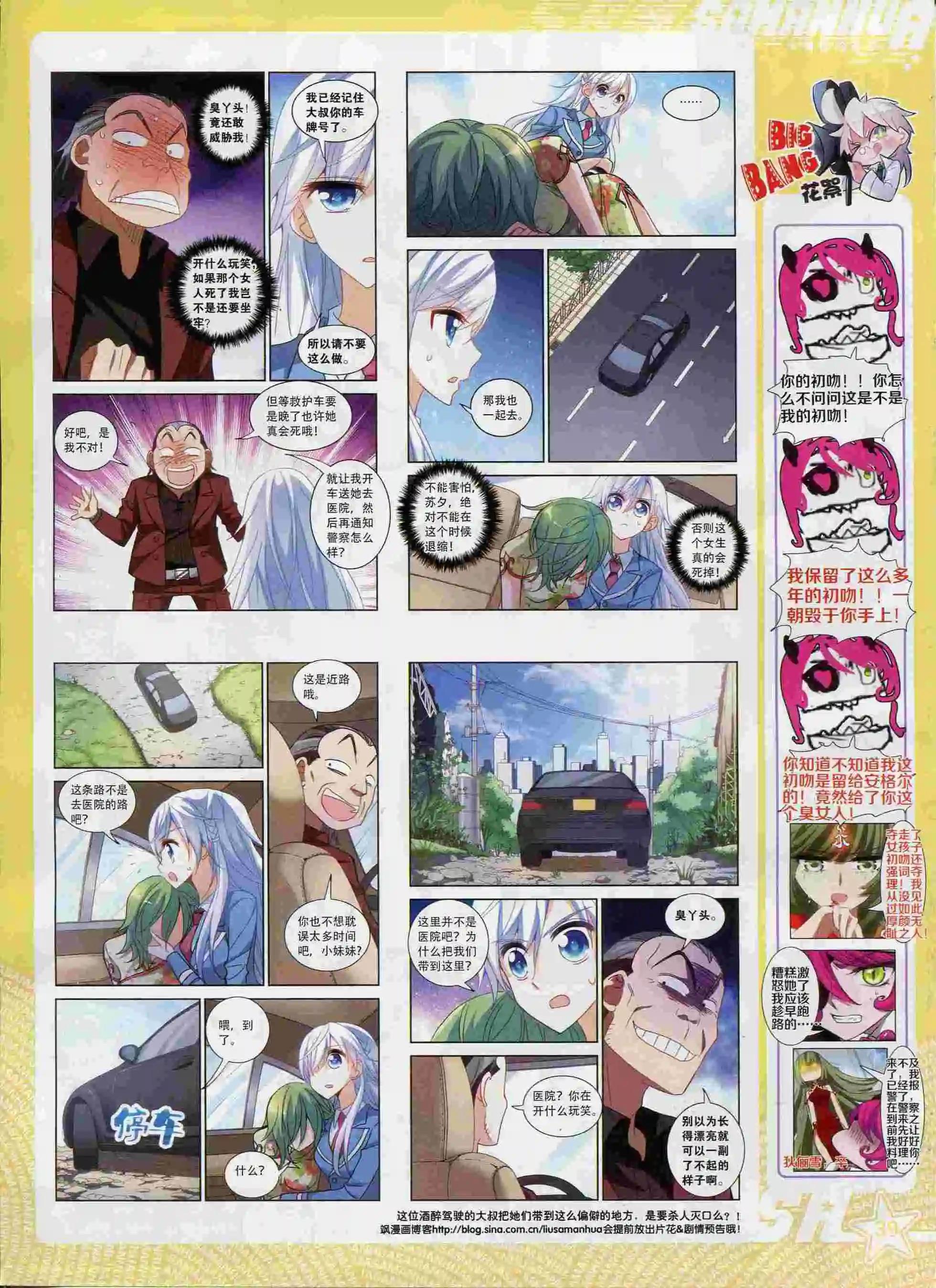 第 41 页