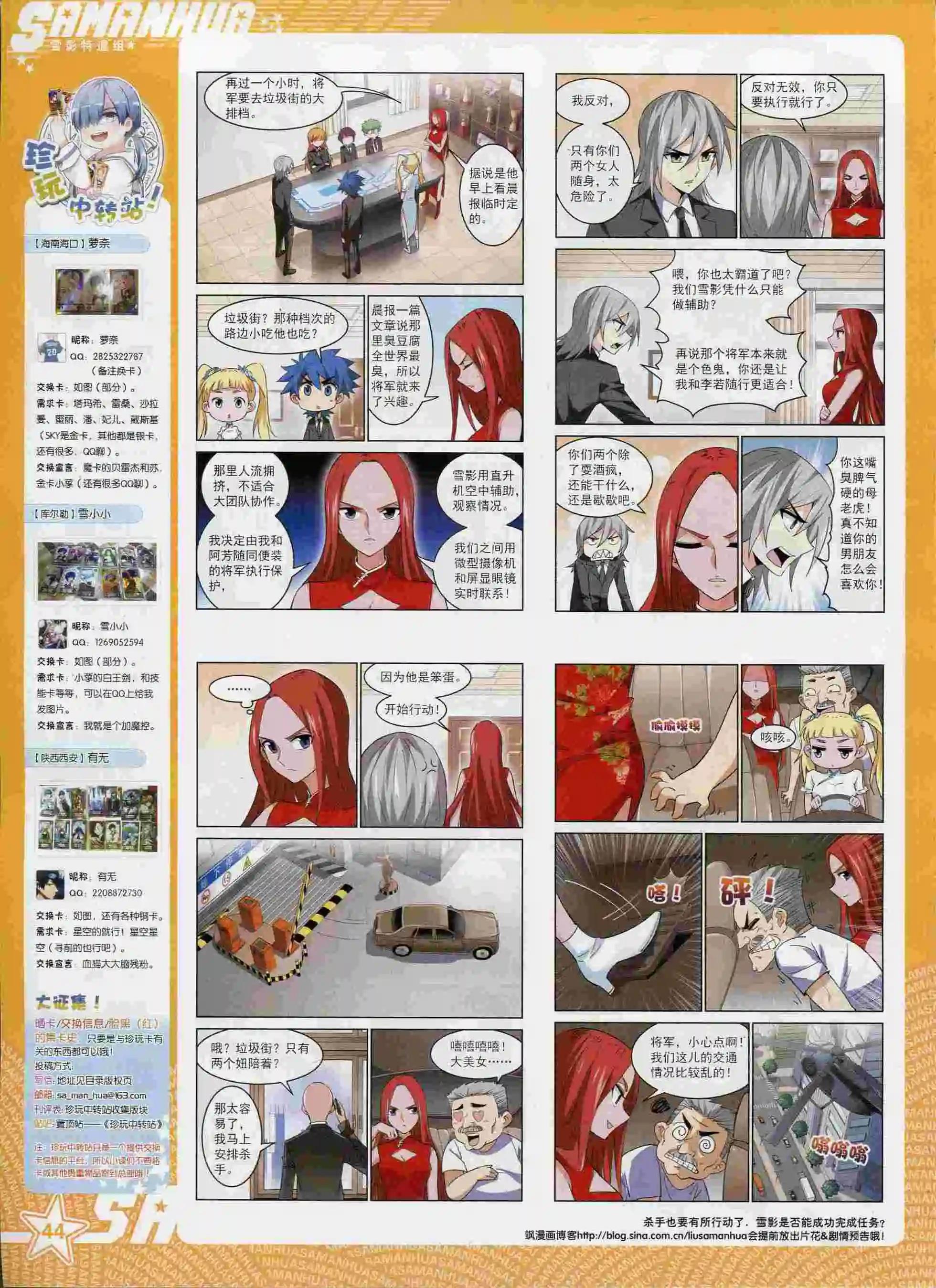 第 46 页