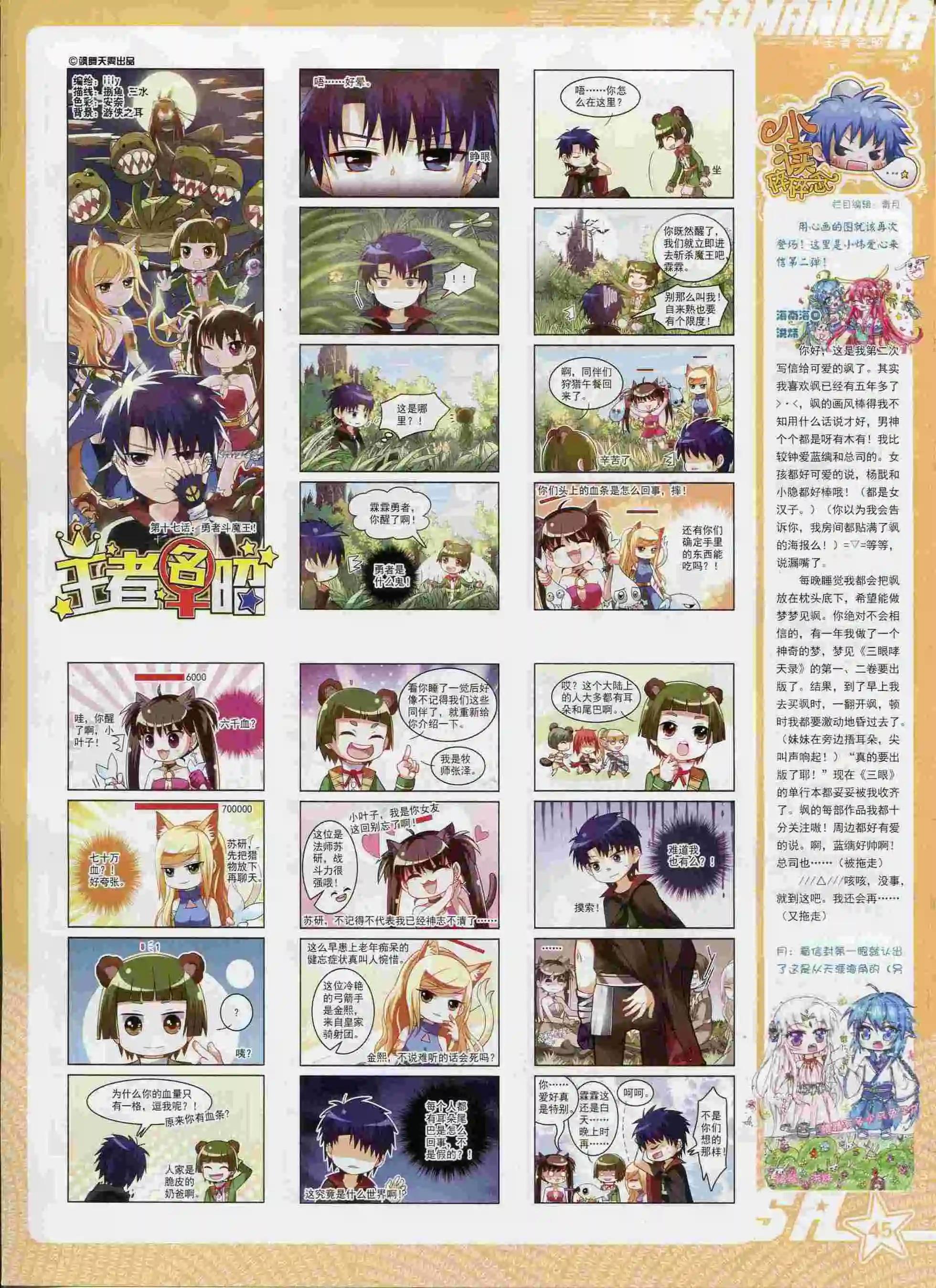 第 47 页