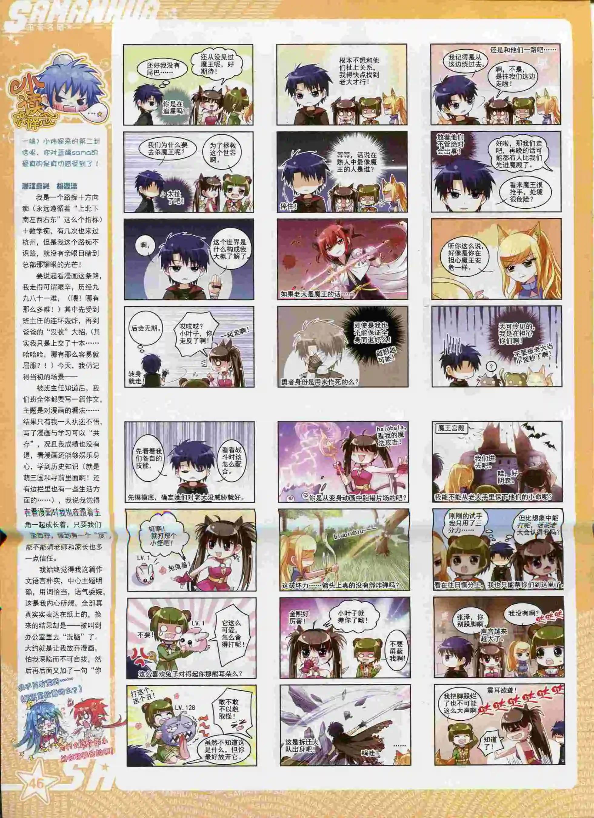 第 48 页