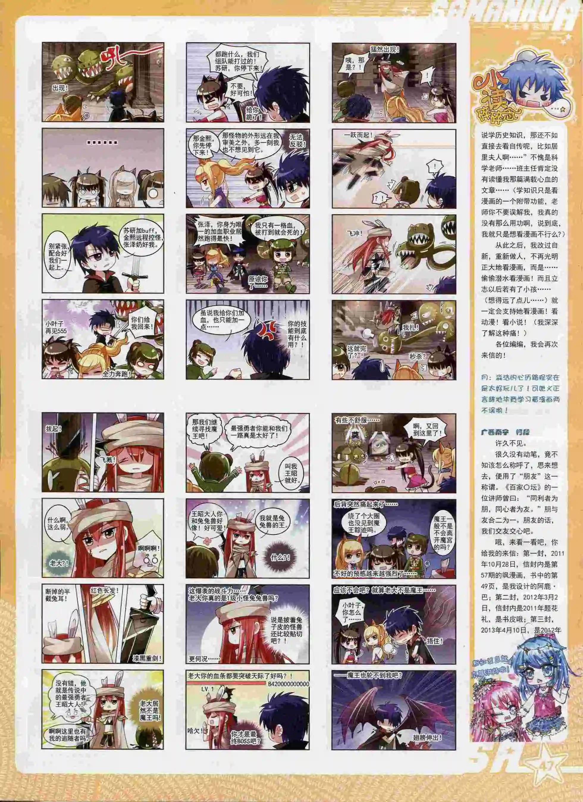 第 49 页