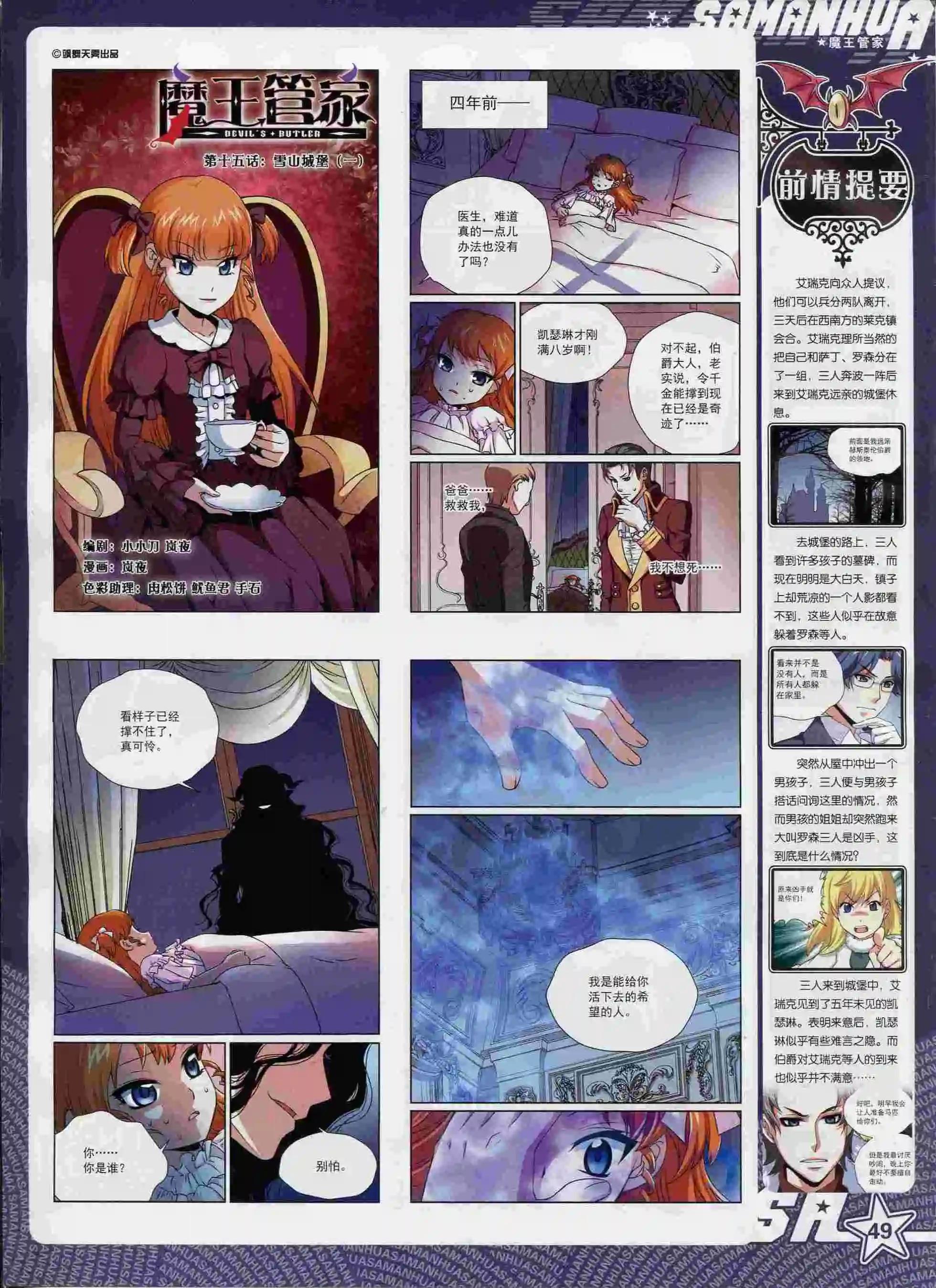 第 51 页