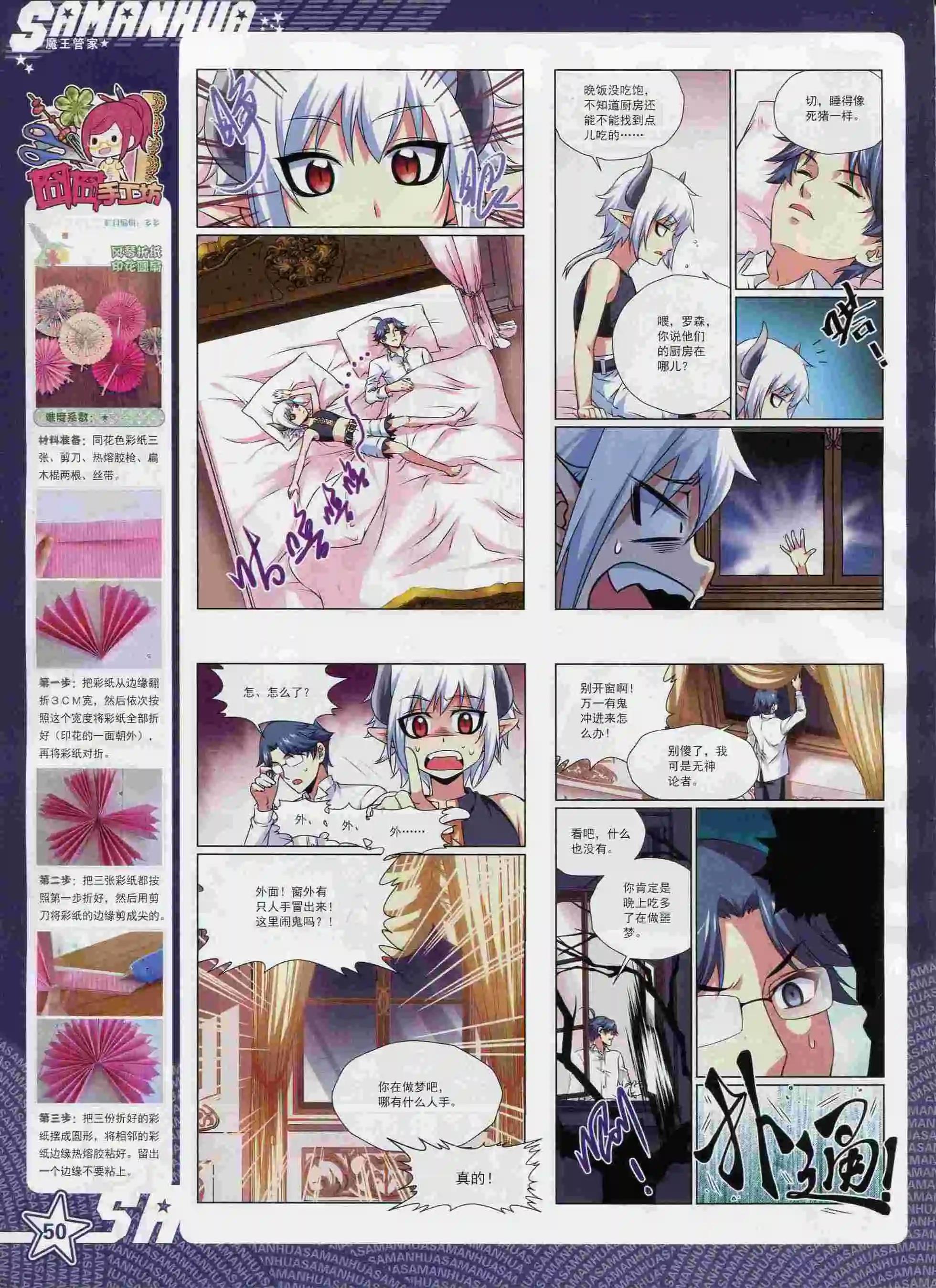 第 52 页