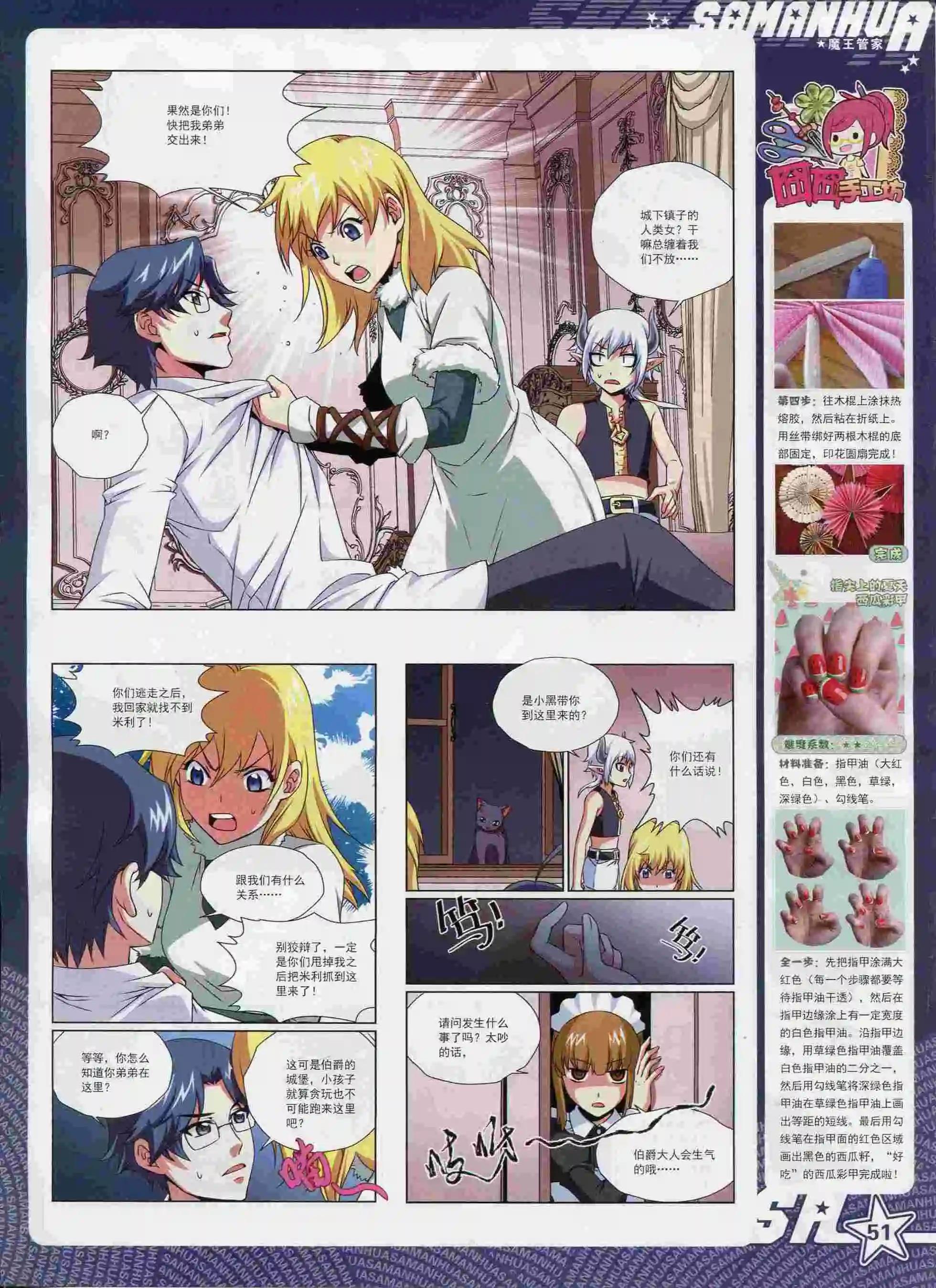 第 53 页
