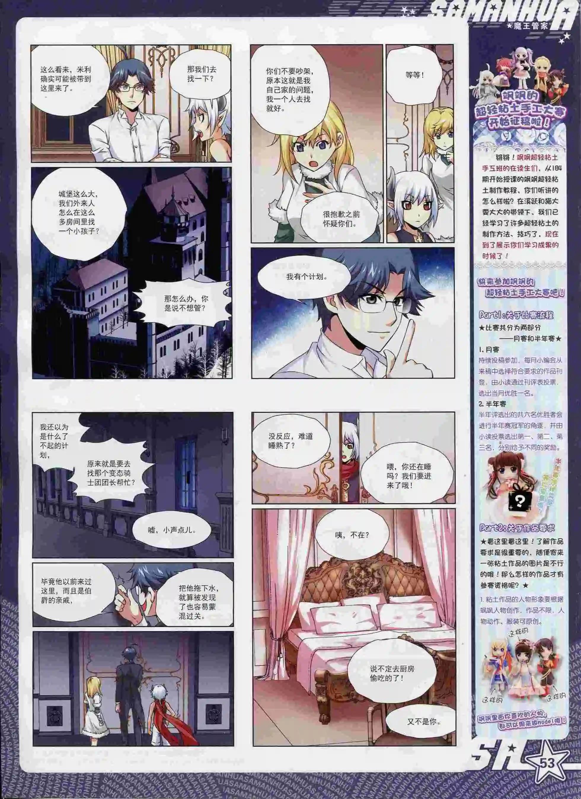 第 55 页