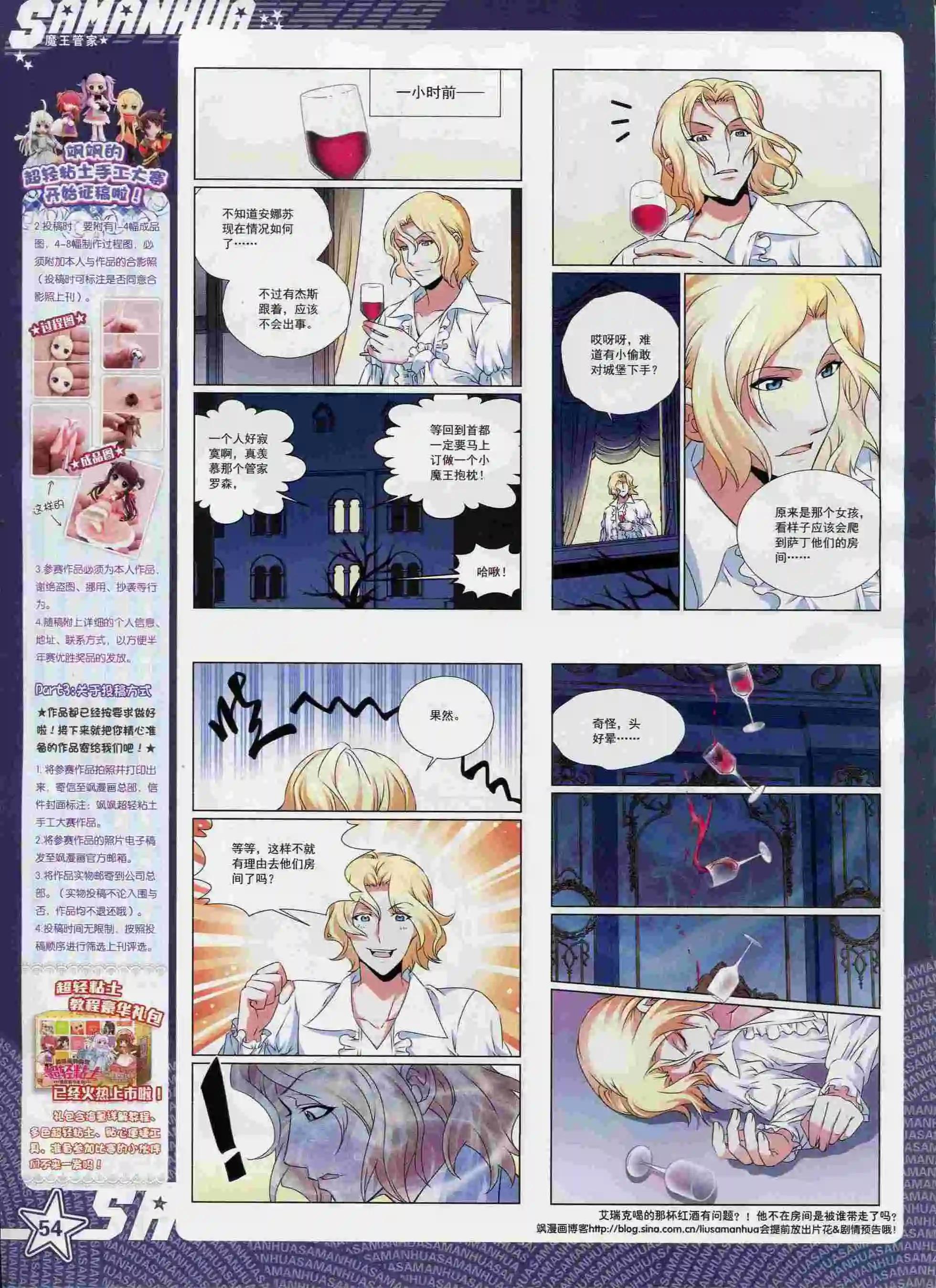 第 56 页