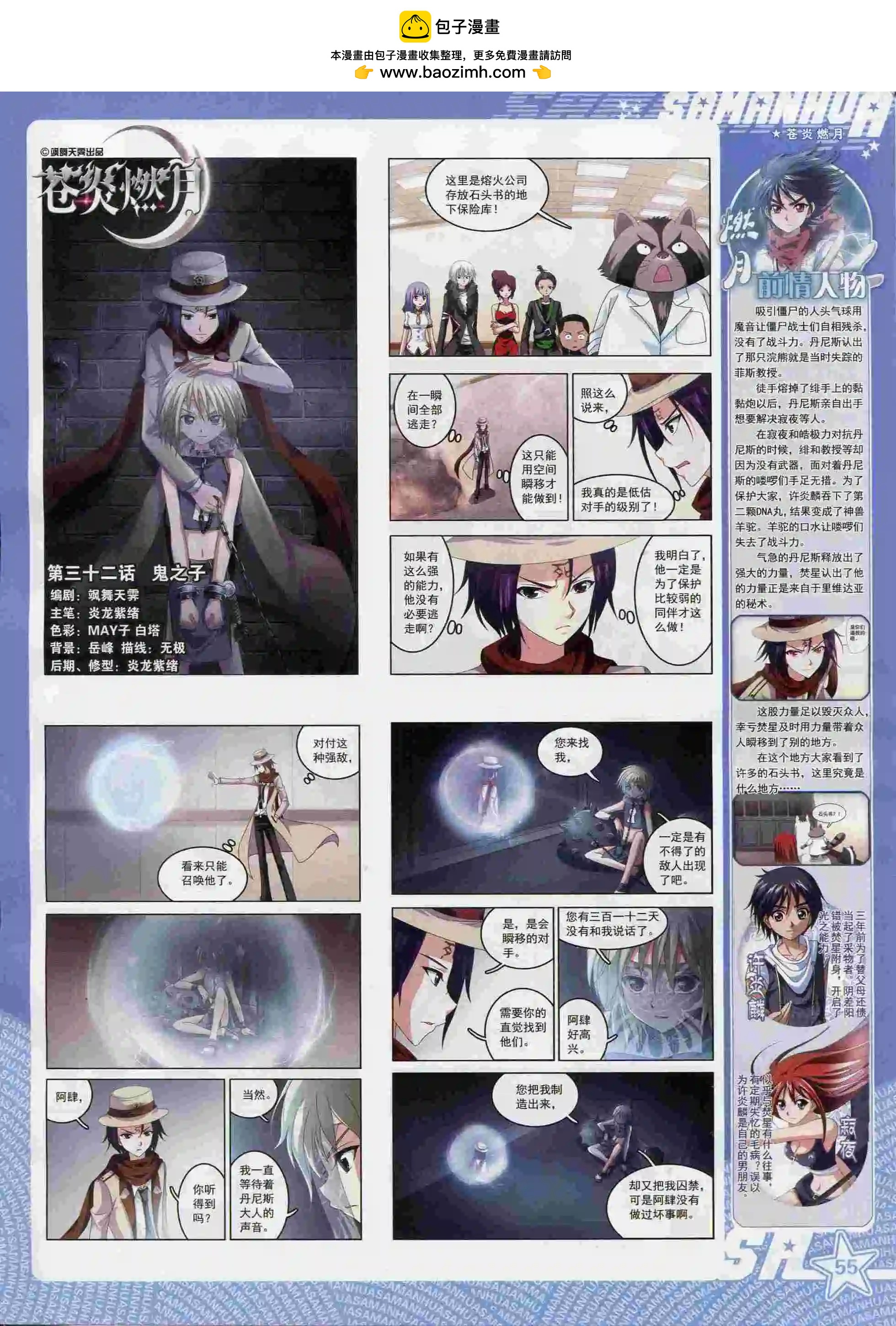 第 57 页