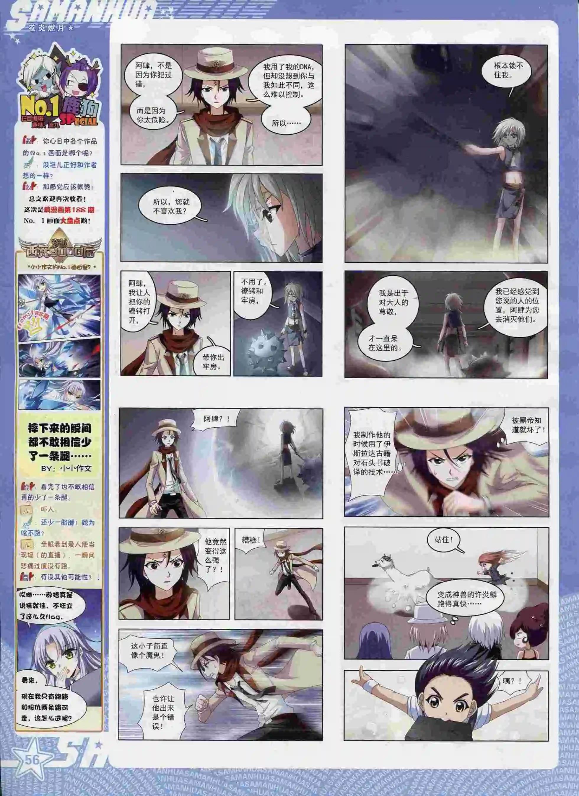 第 58 页