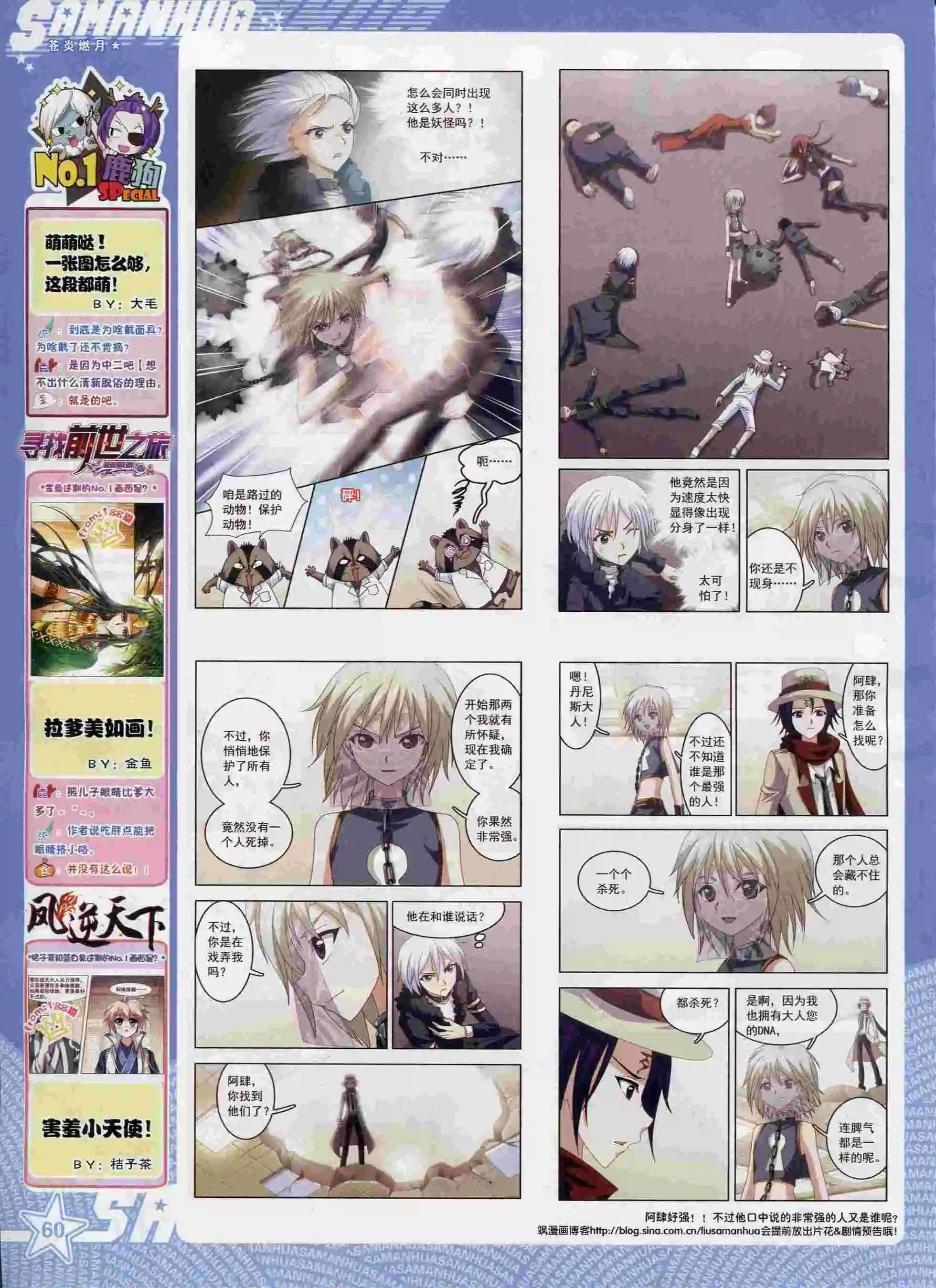 第 62 页