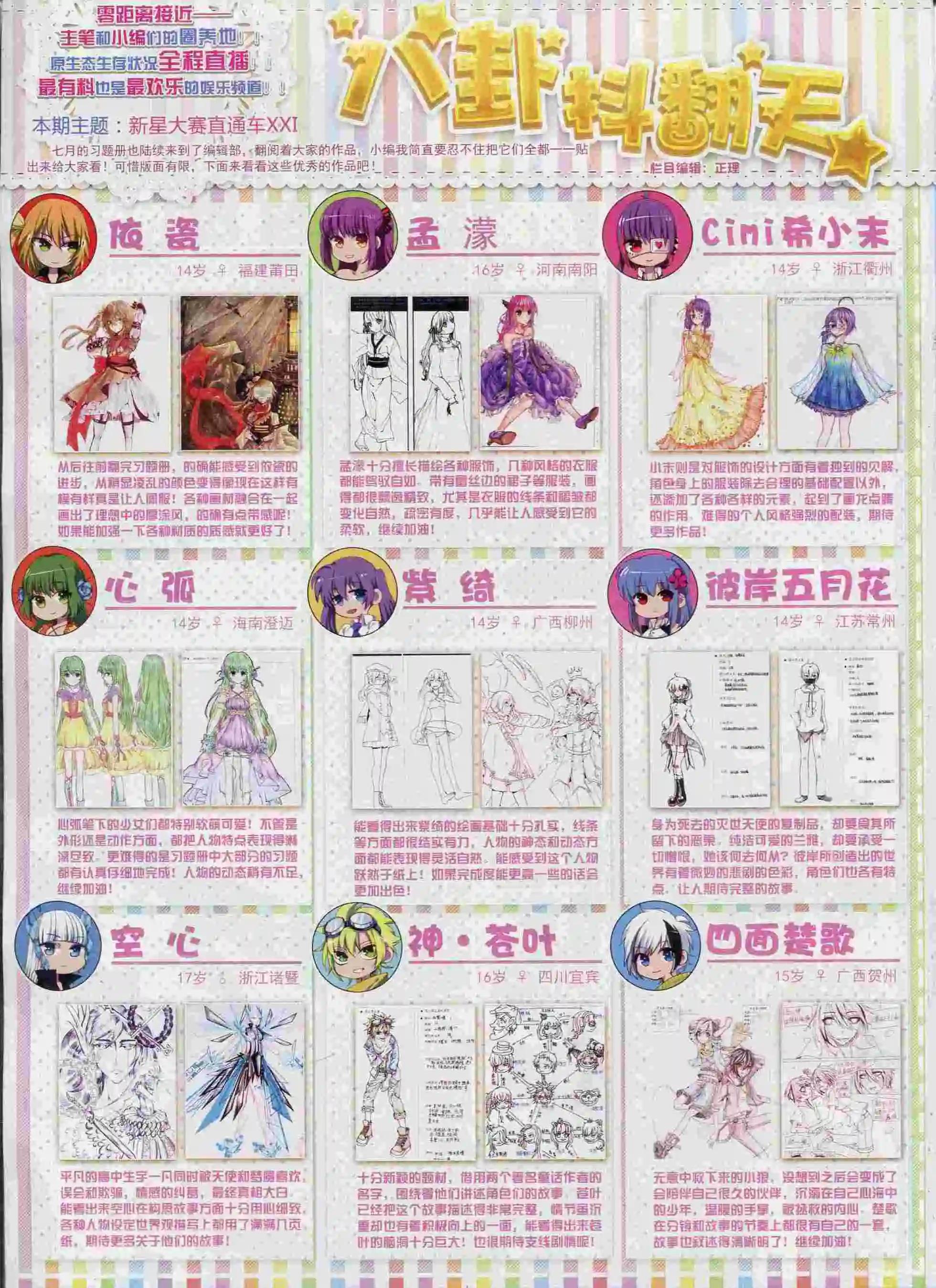 第 63 页