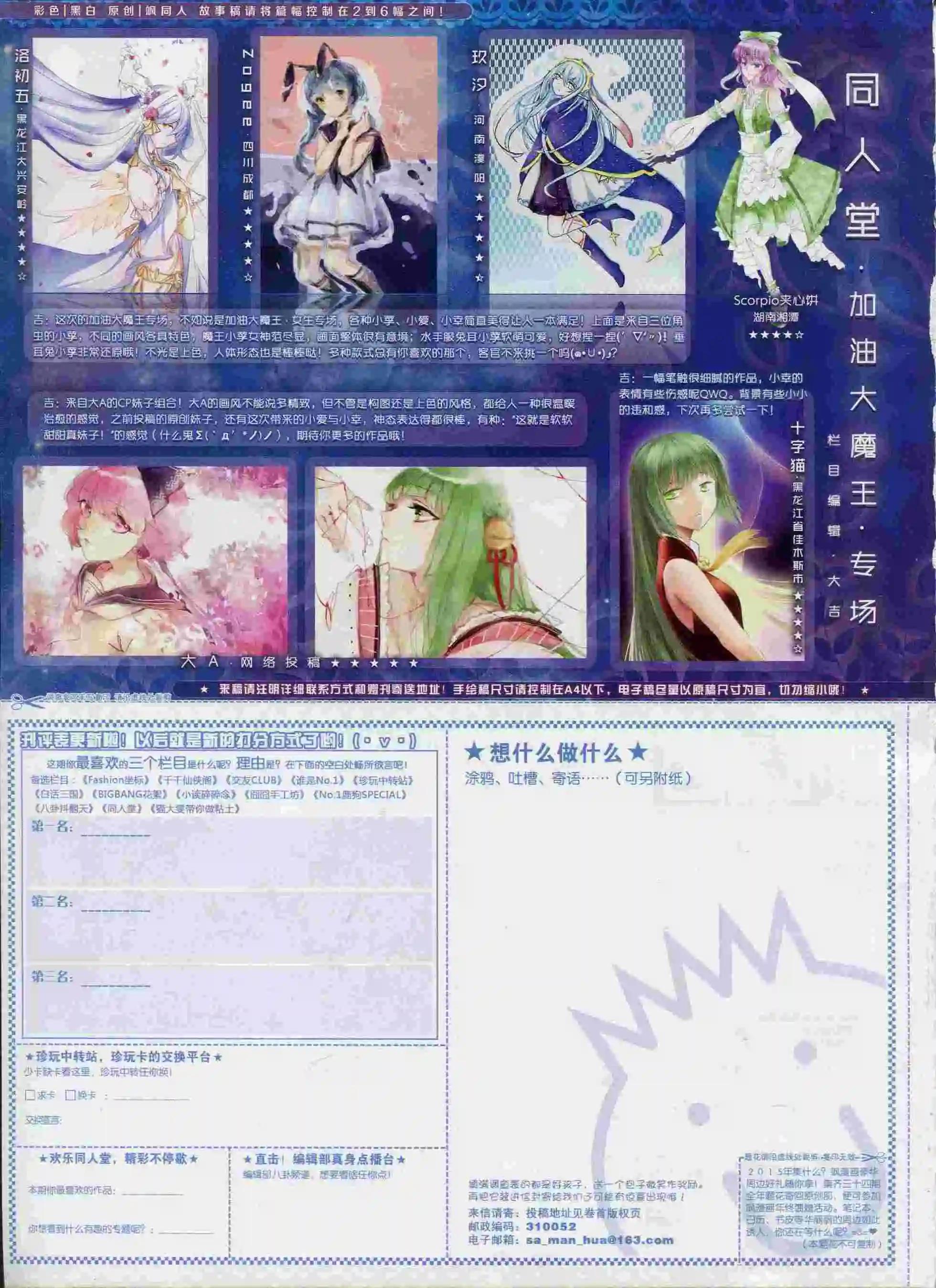 第 66 页