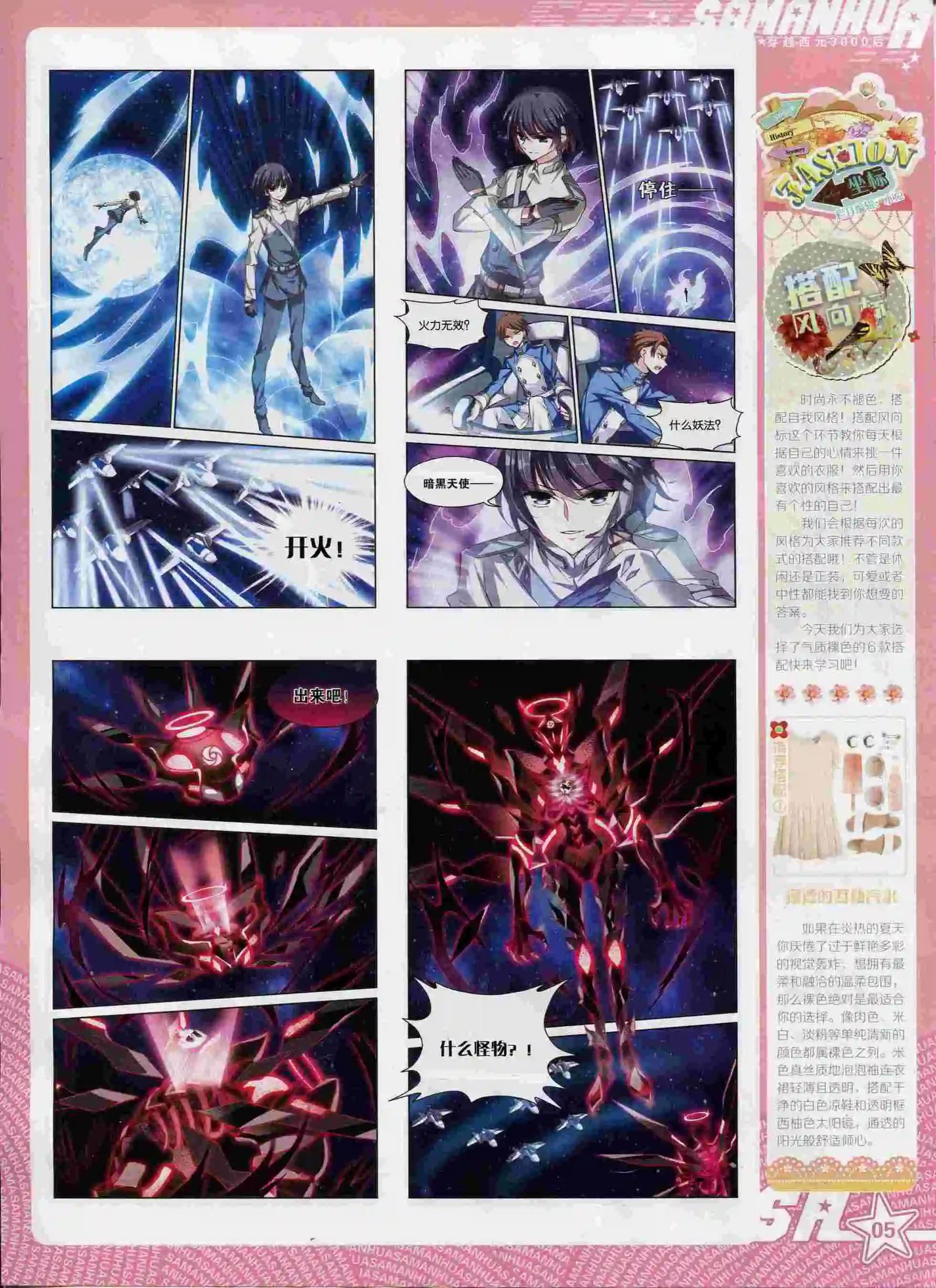 第 7 页