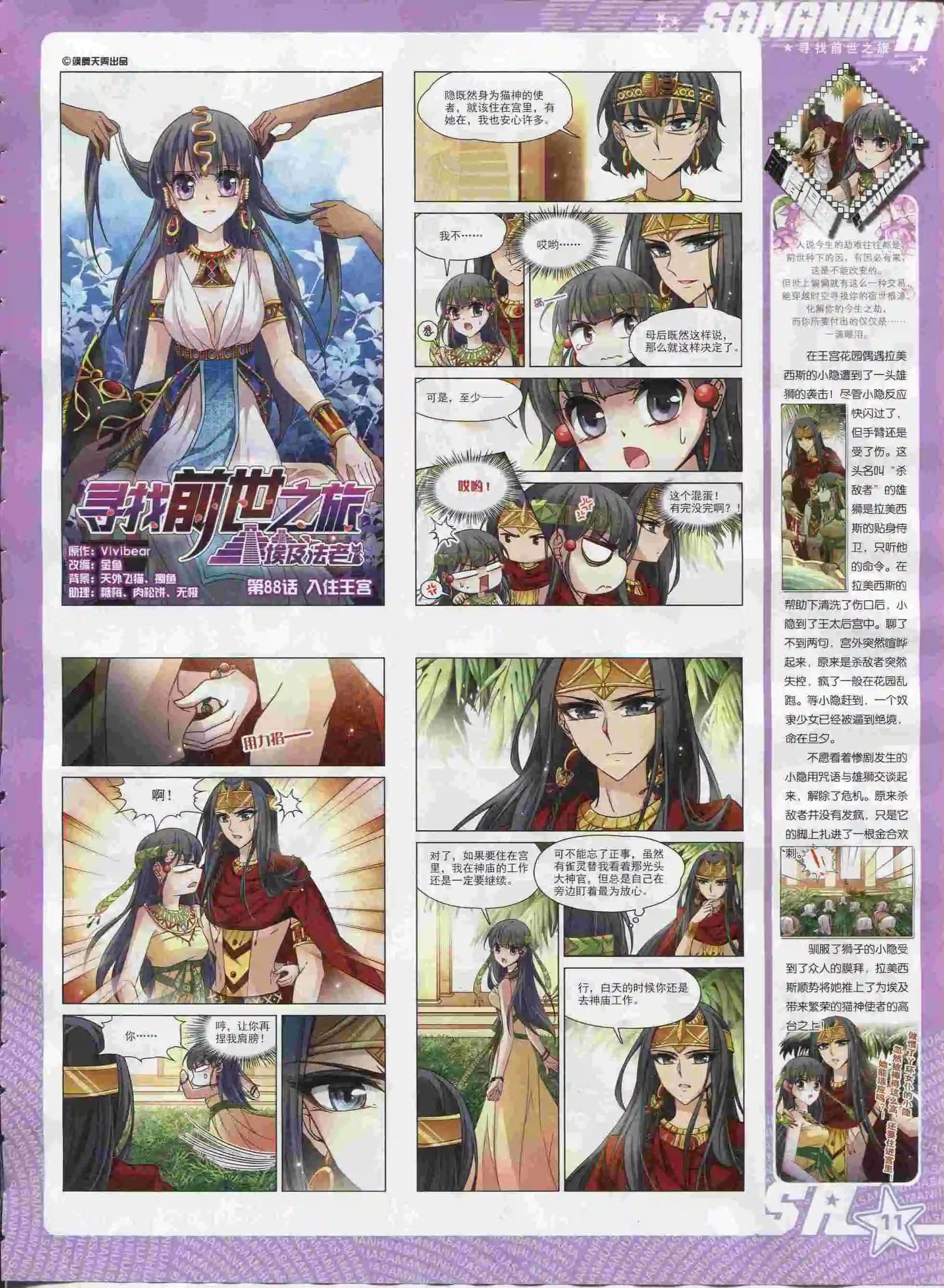 第 13 页