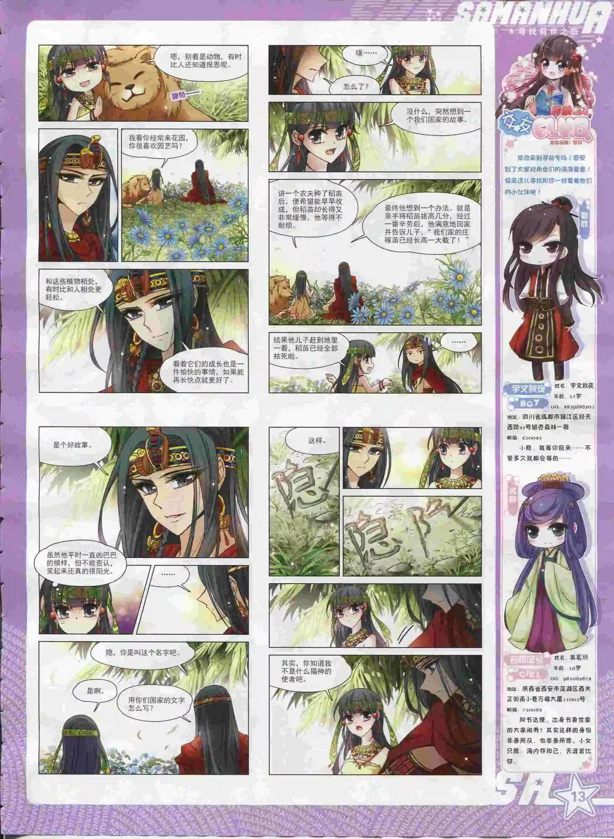 第 15 页