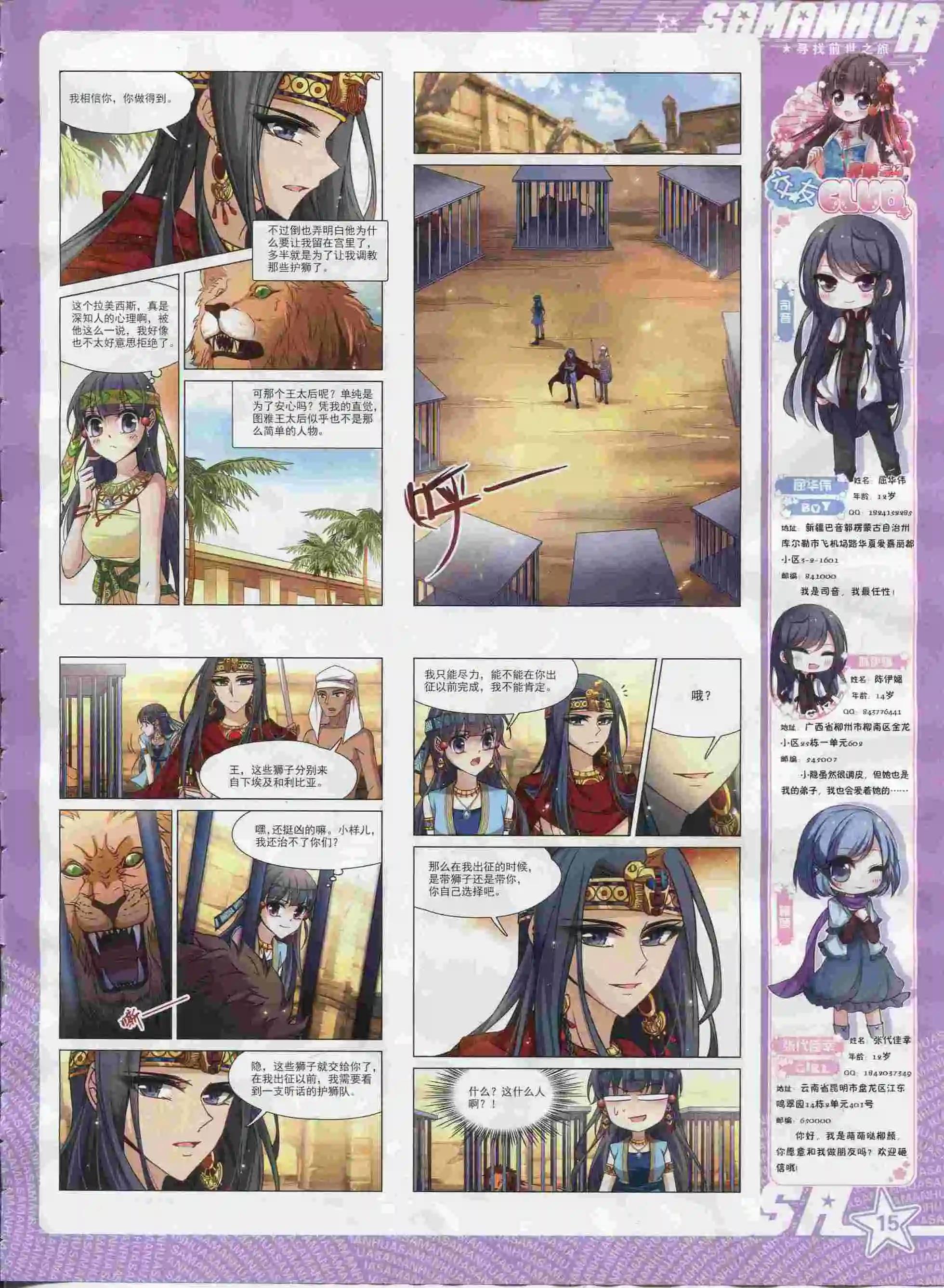 第 17 页
