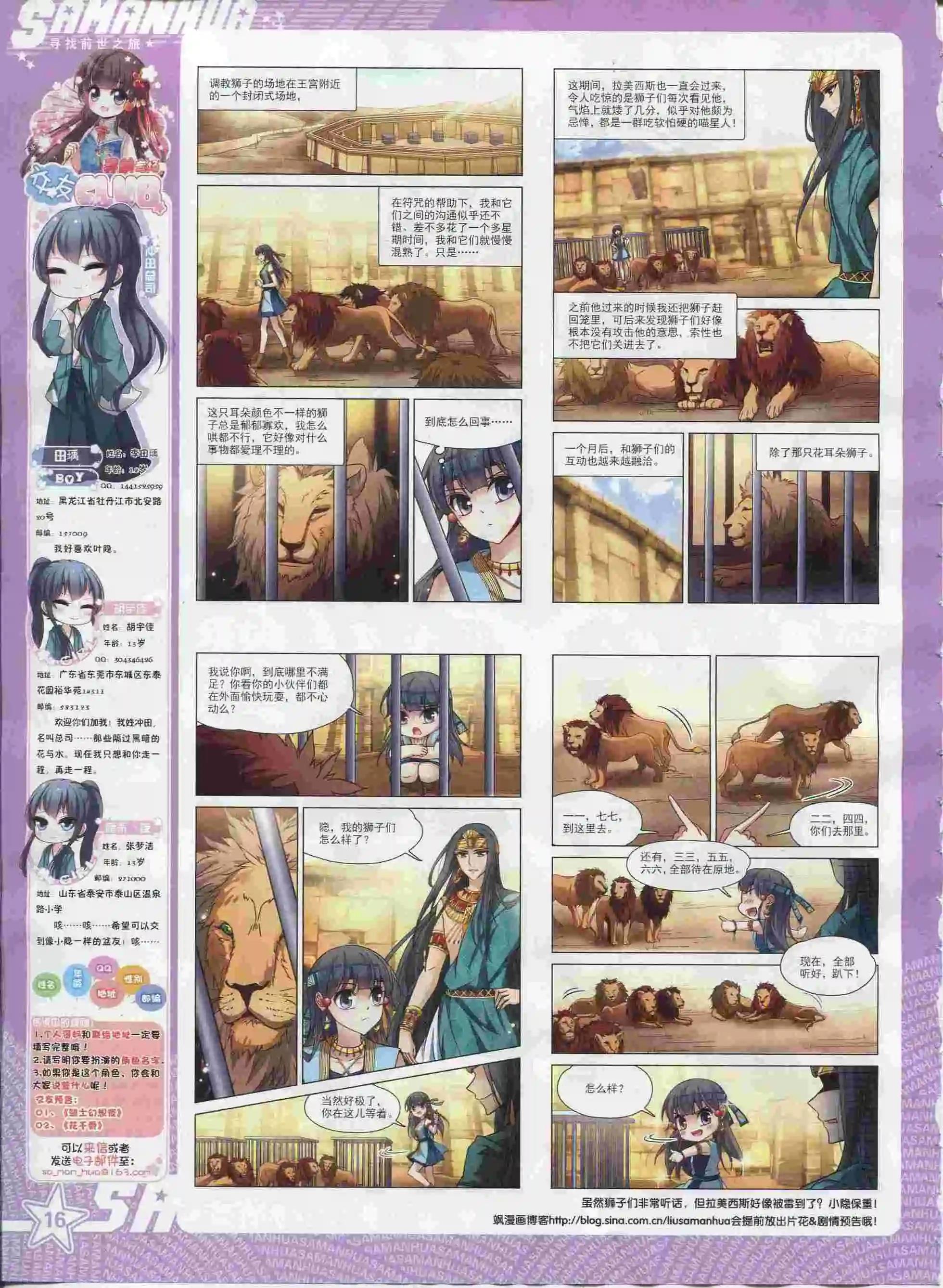 第 18 页