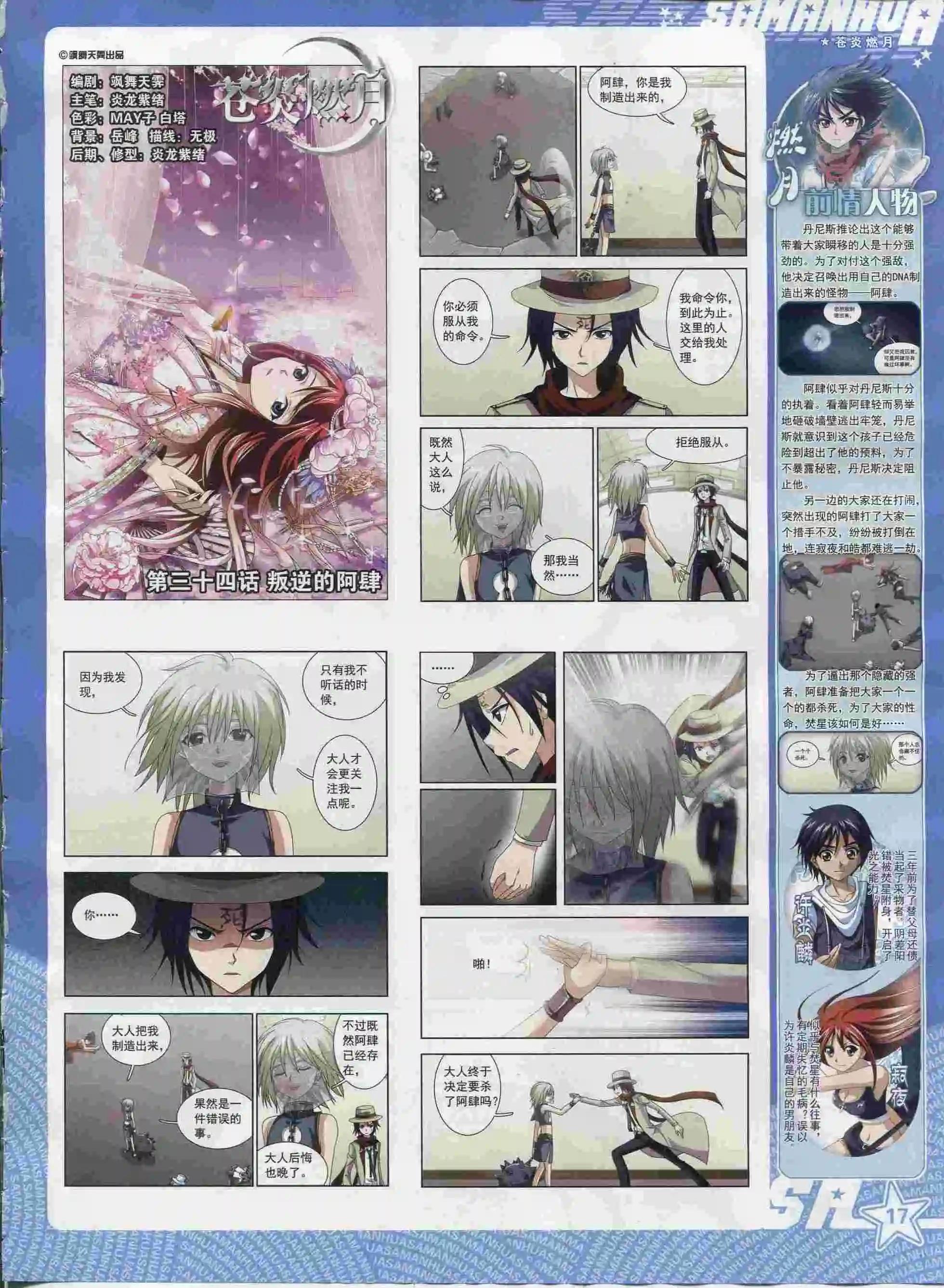 第 19 页