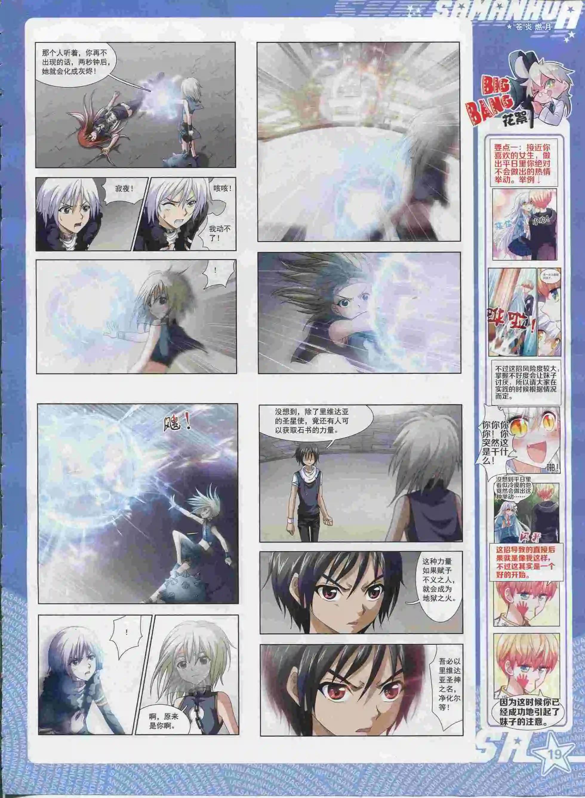 第 21 页