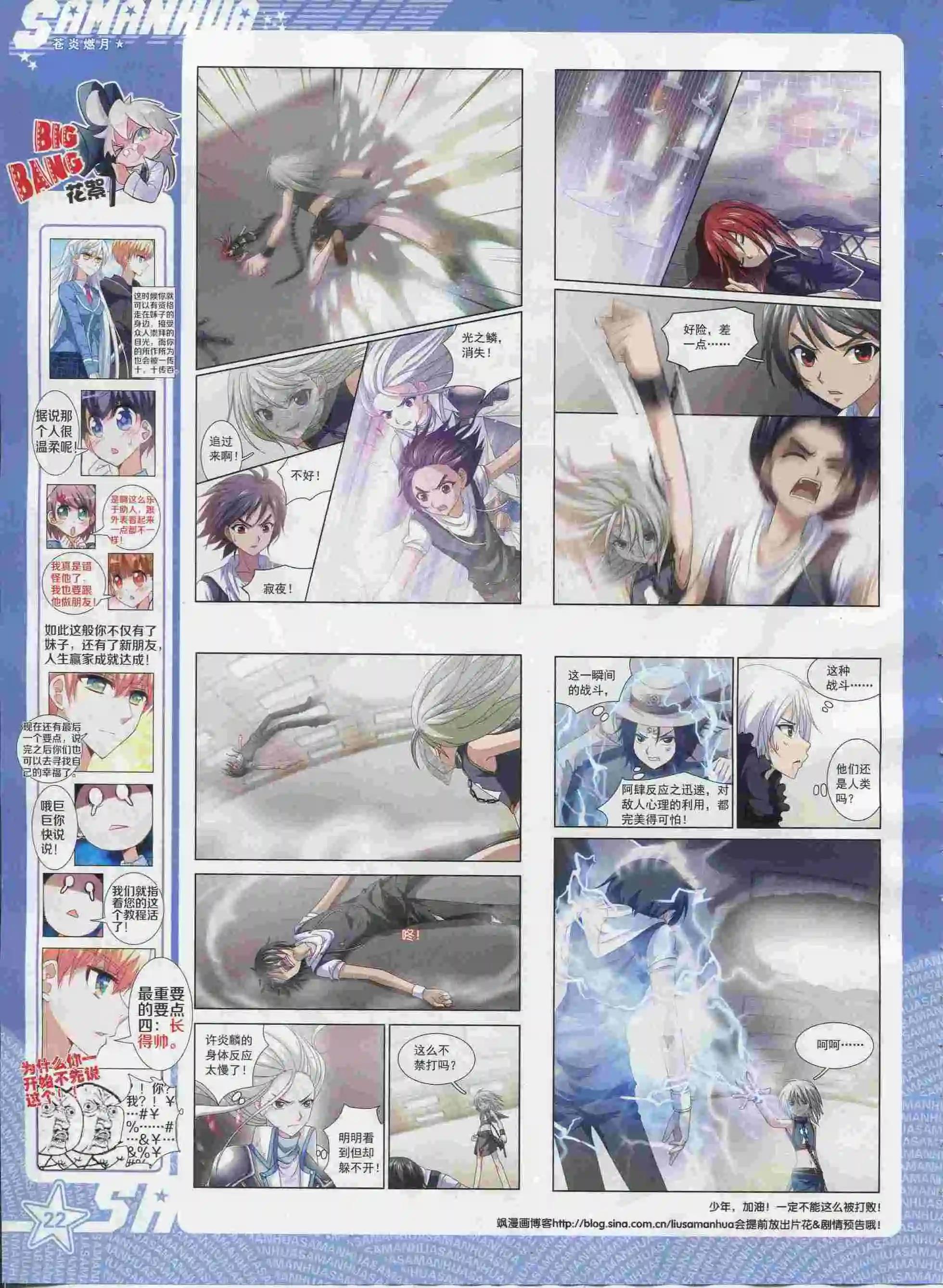 第 24 页