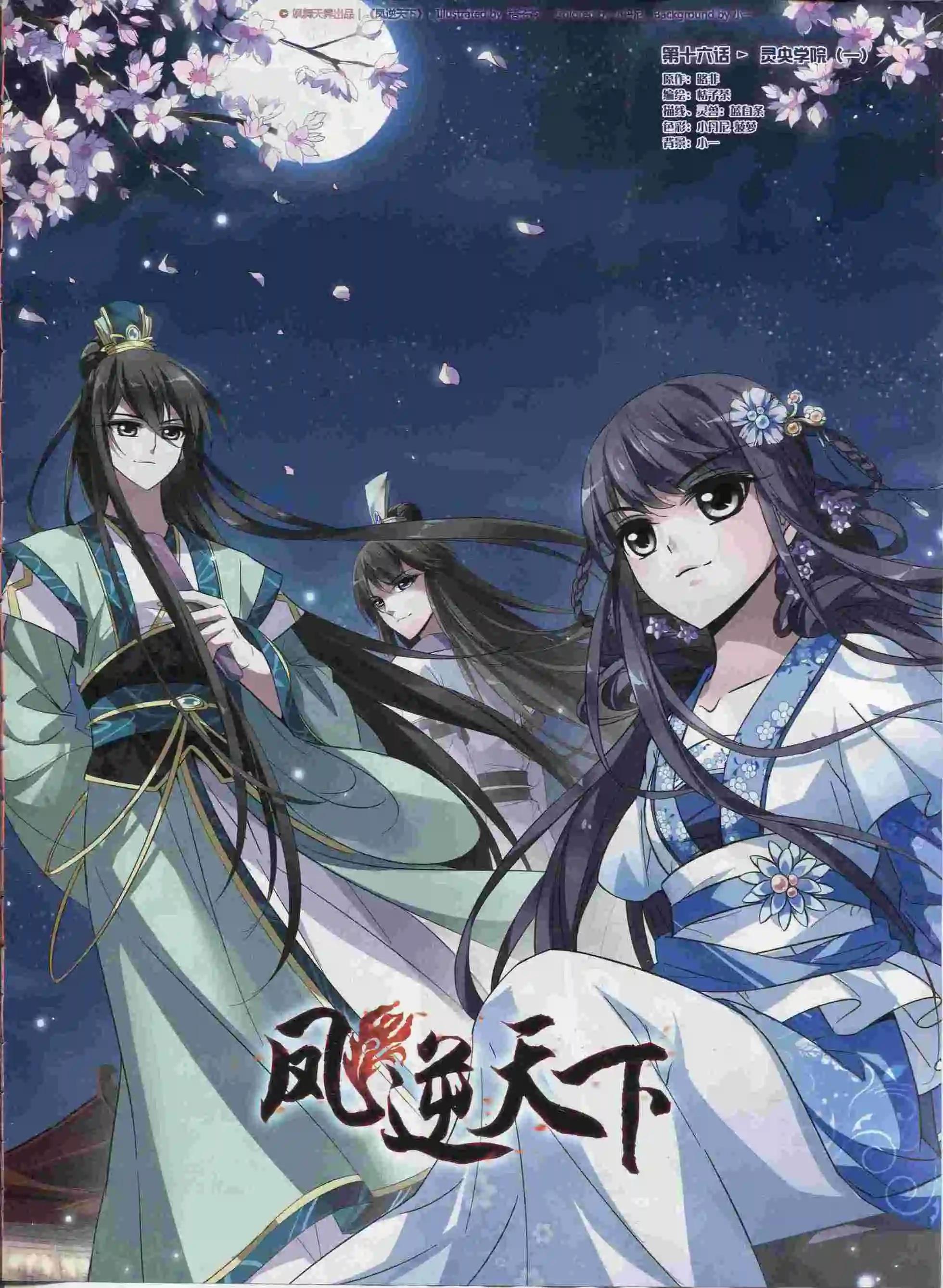 第 25 页