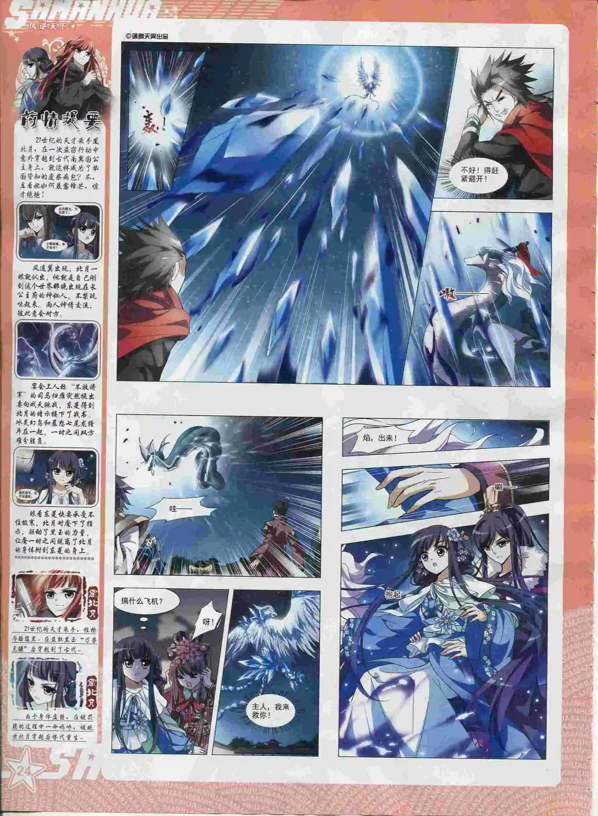 第 26 页