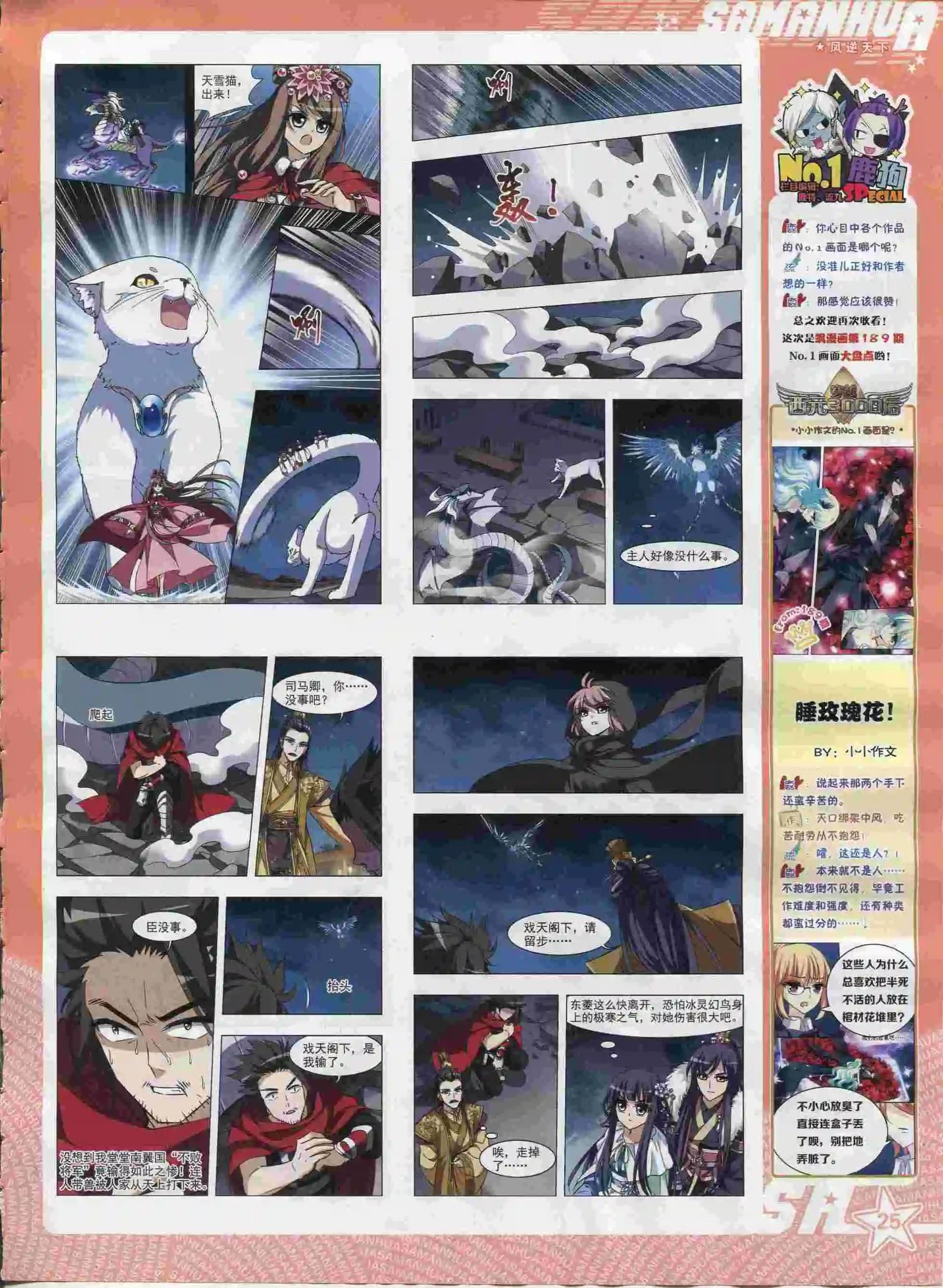 第 27 页