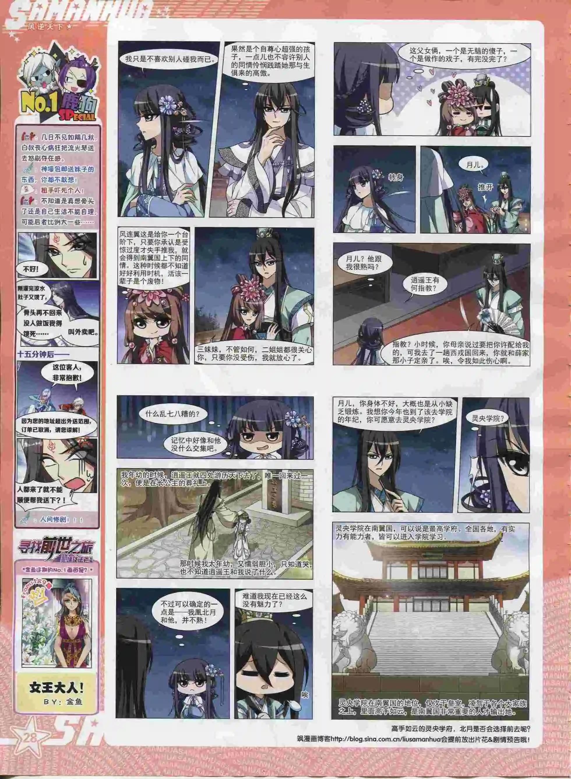 第 30 页