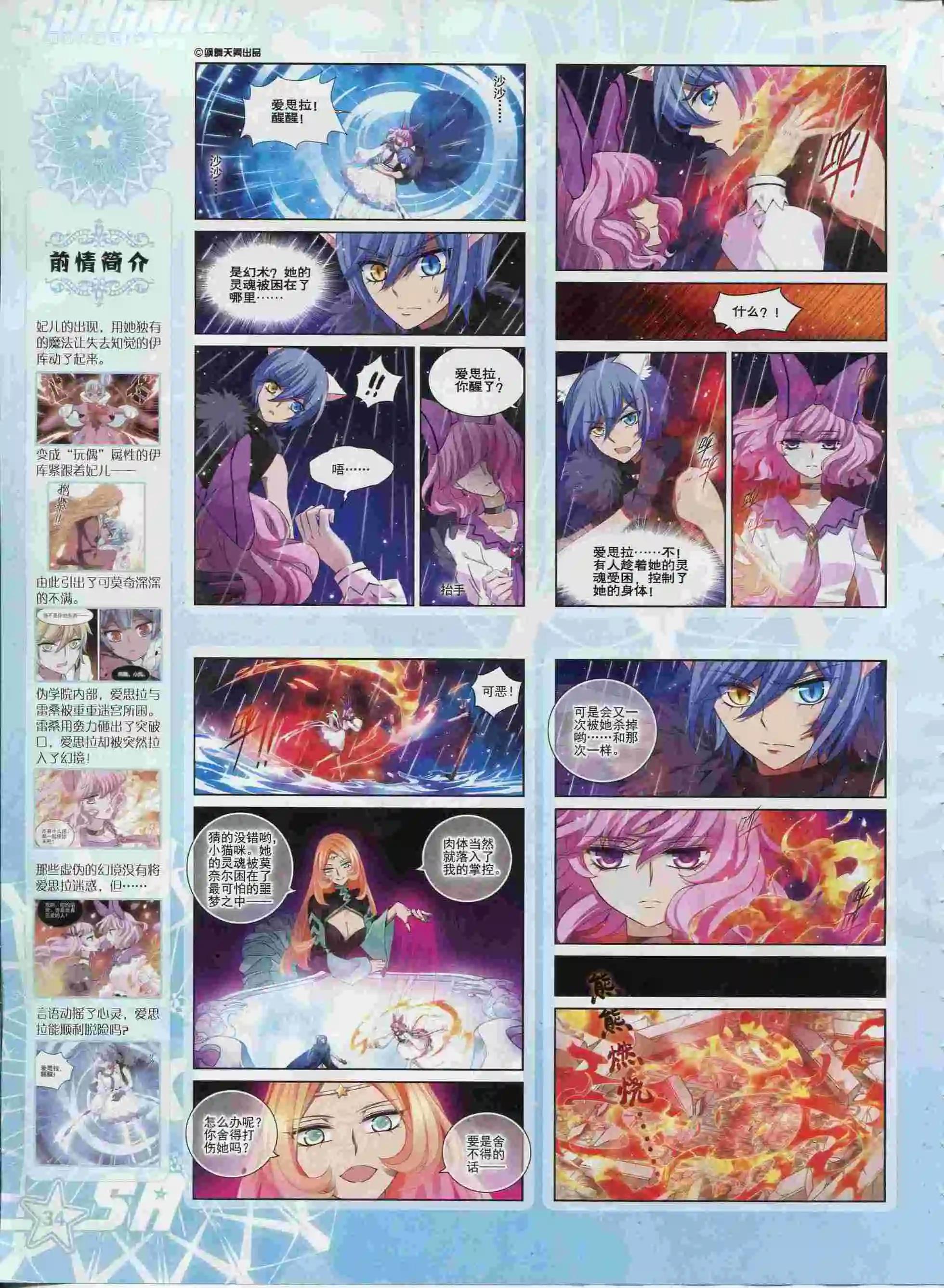 第 36 页