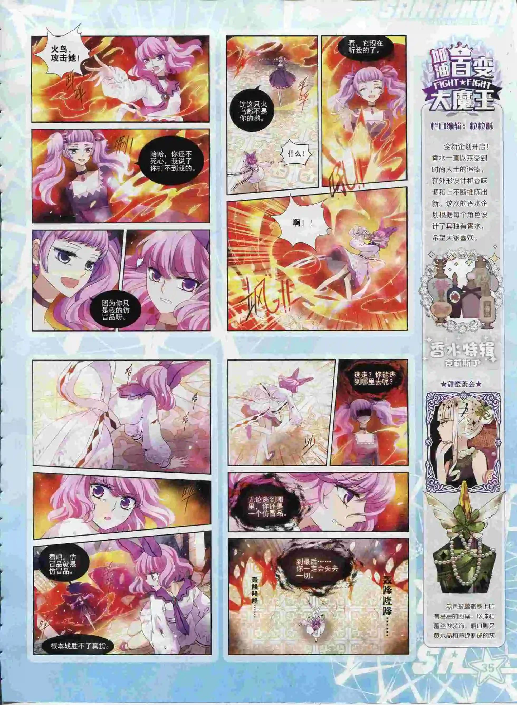 第 37 页