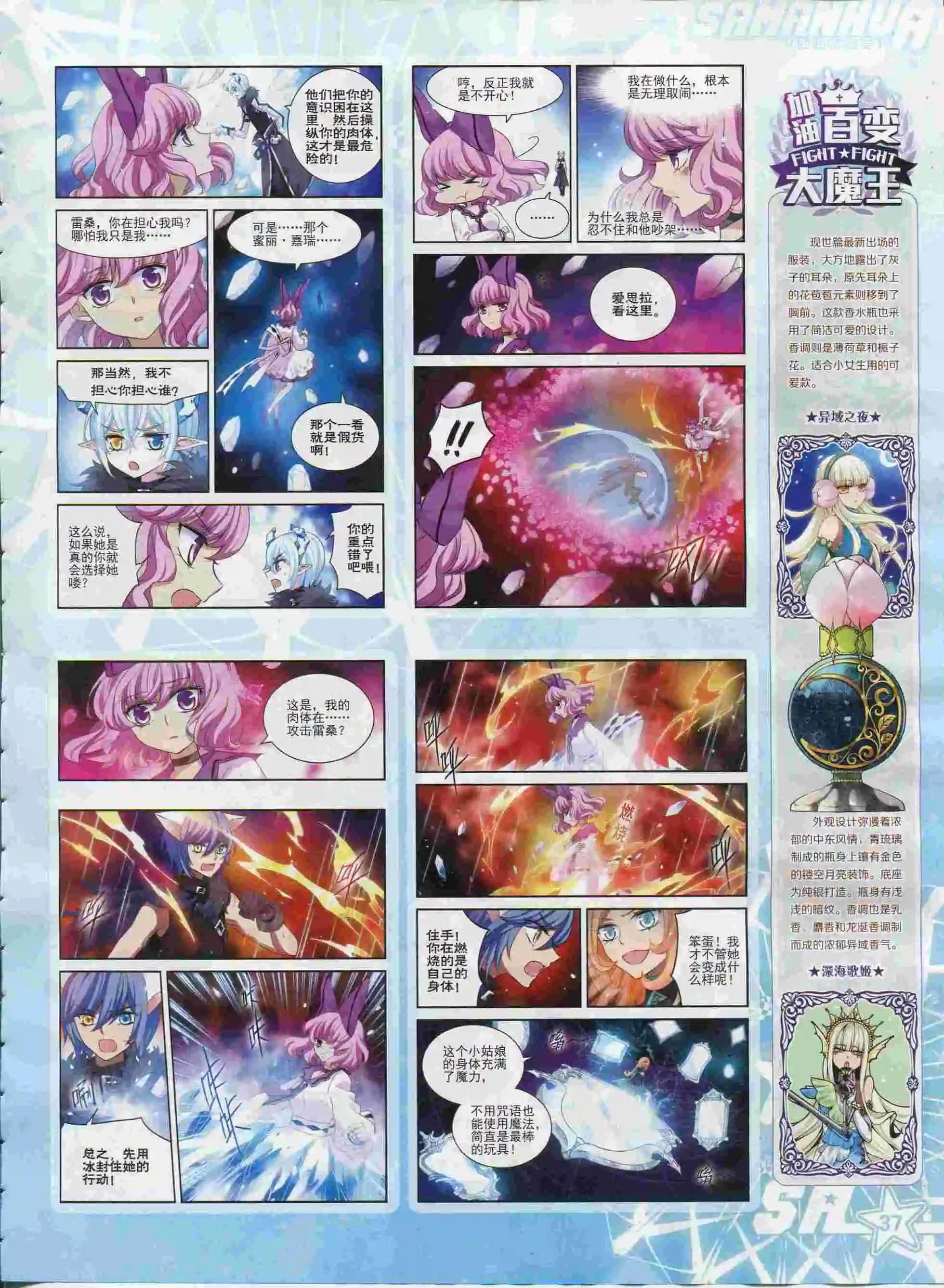 第 39 页