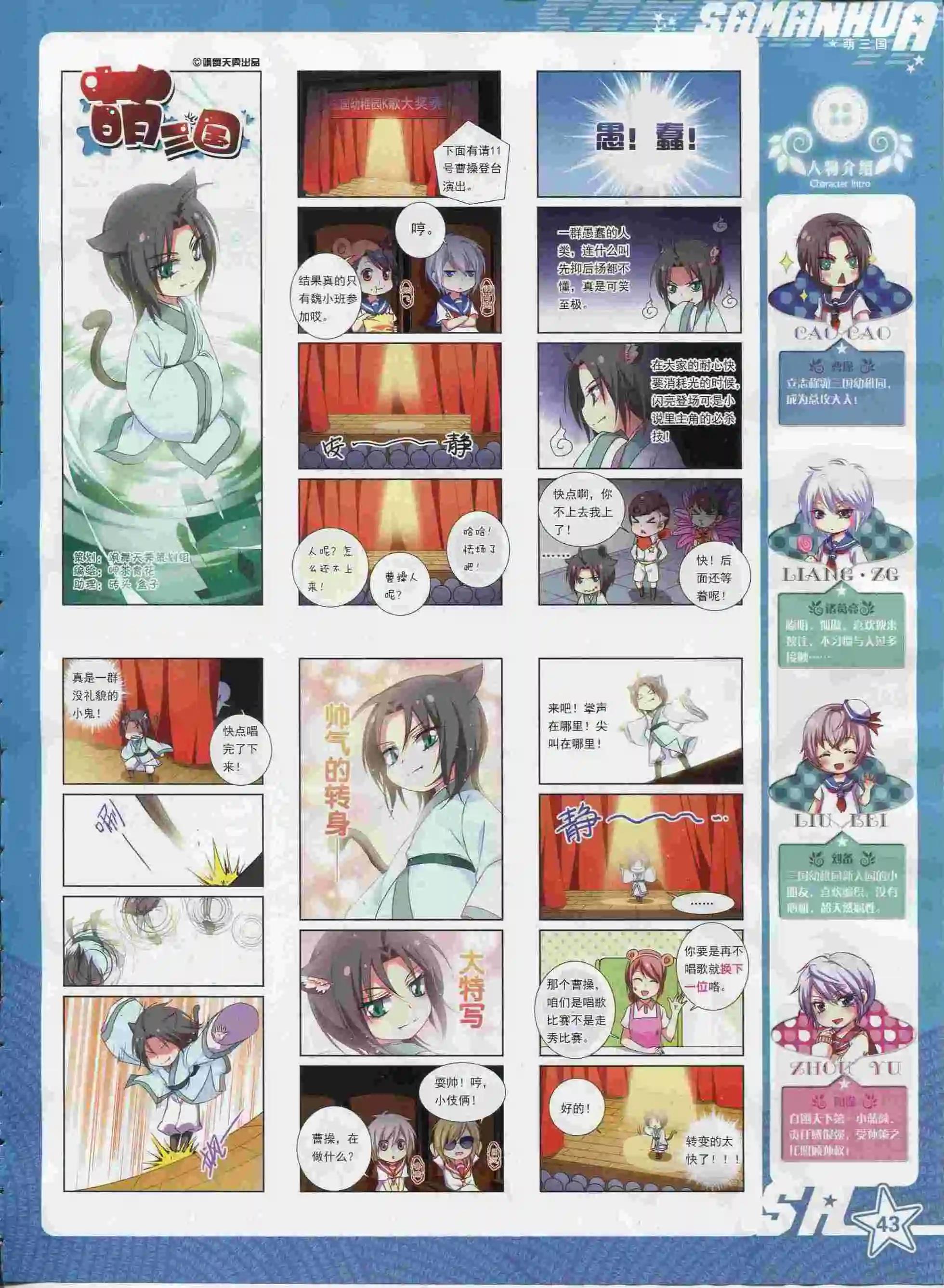 第 45 页